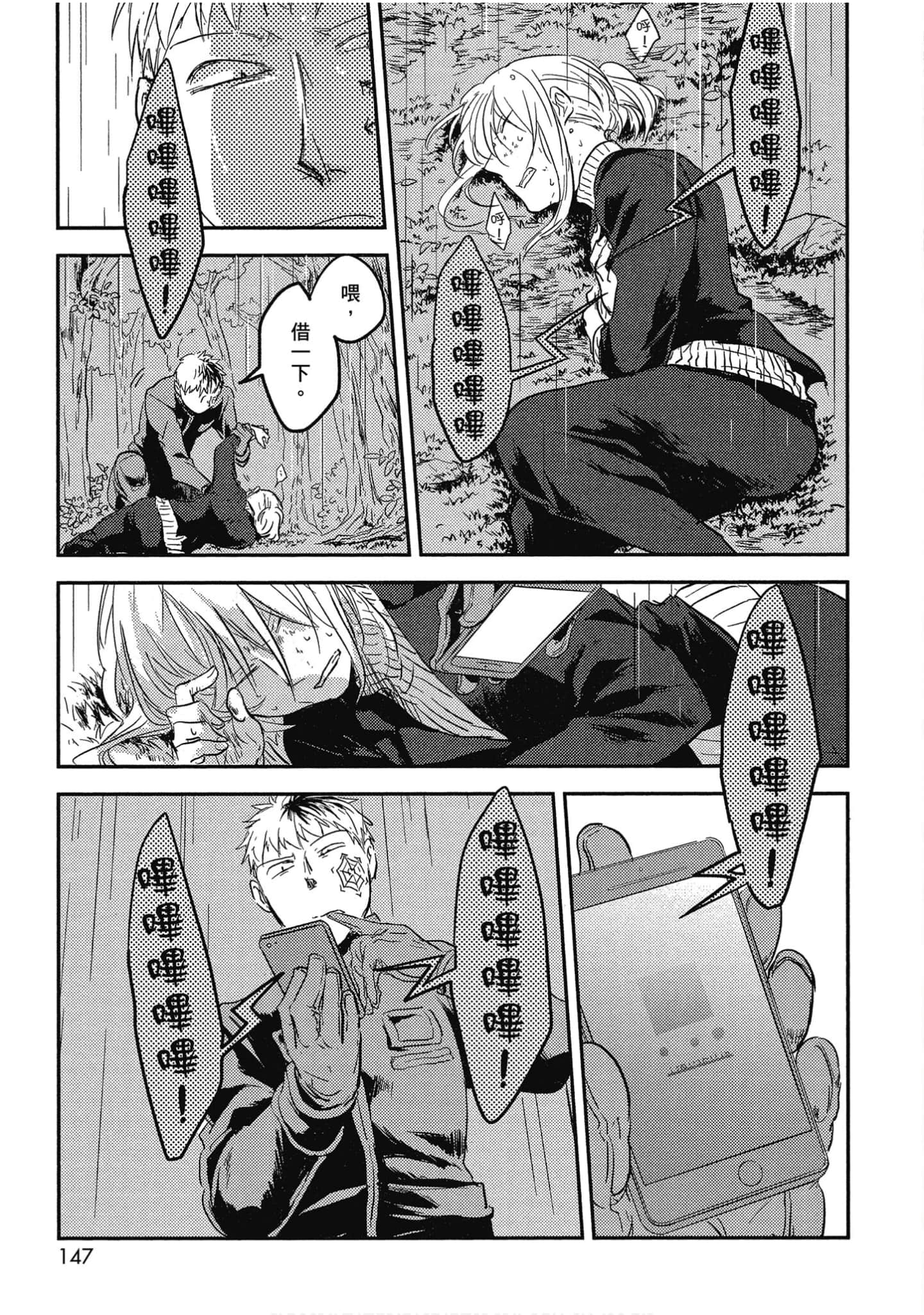 Page 148