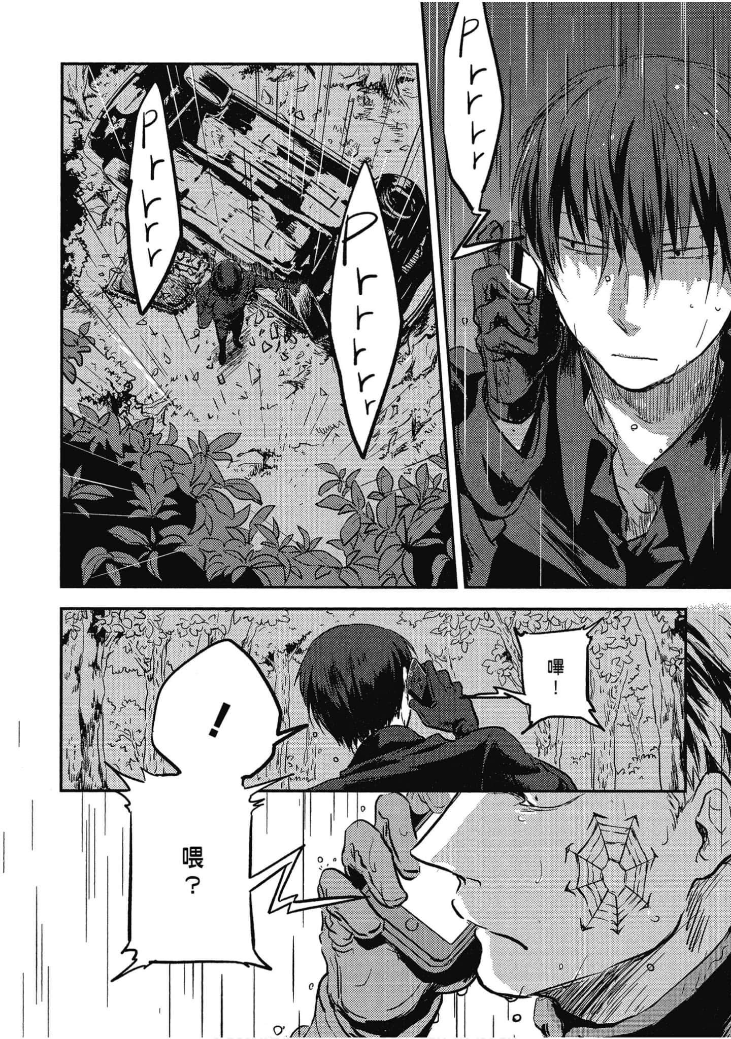 Page 149