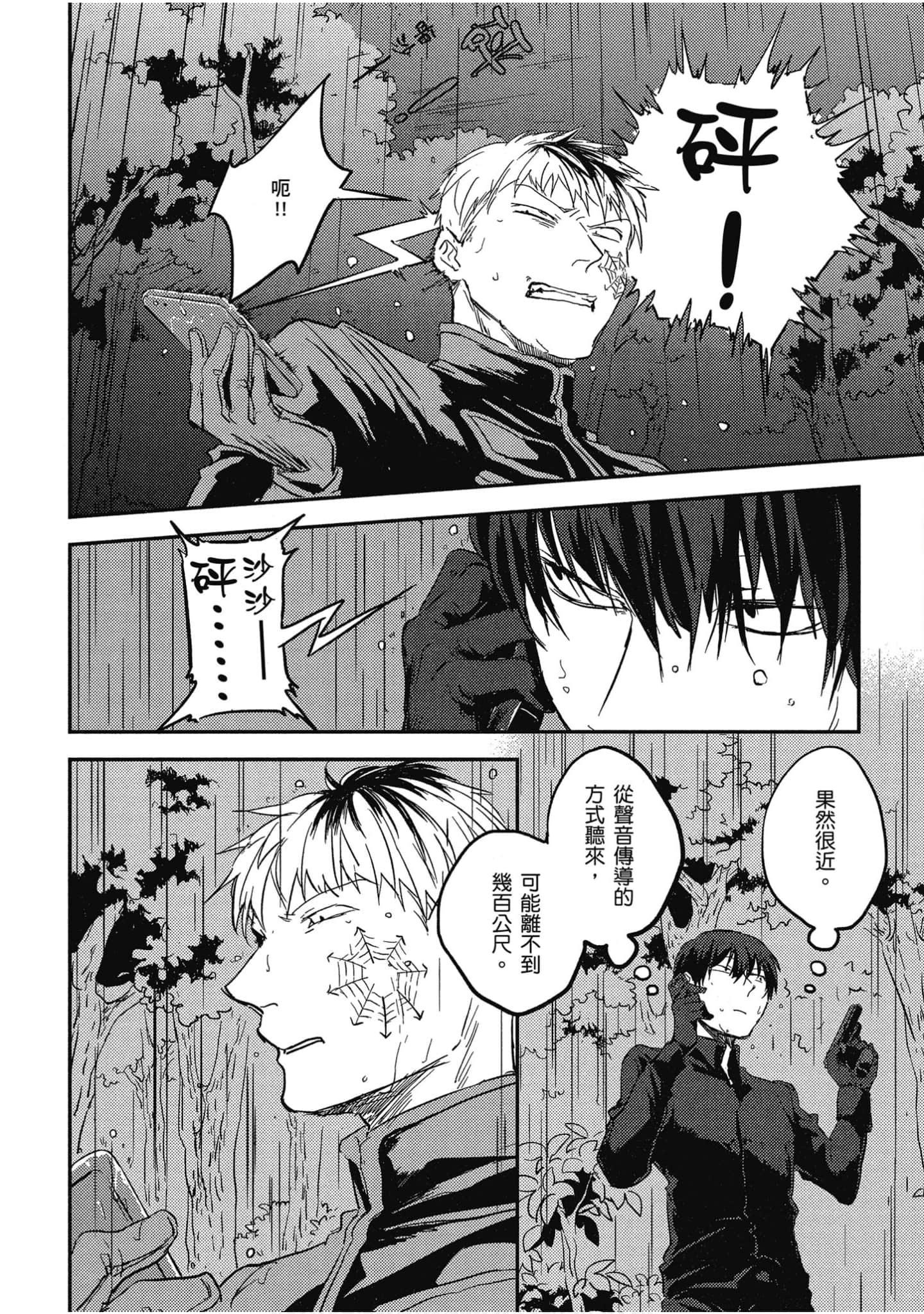 Page 151
