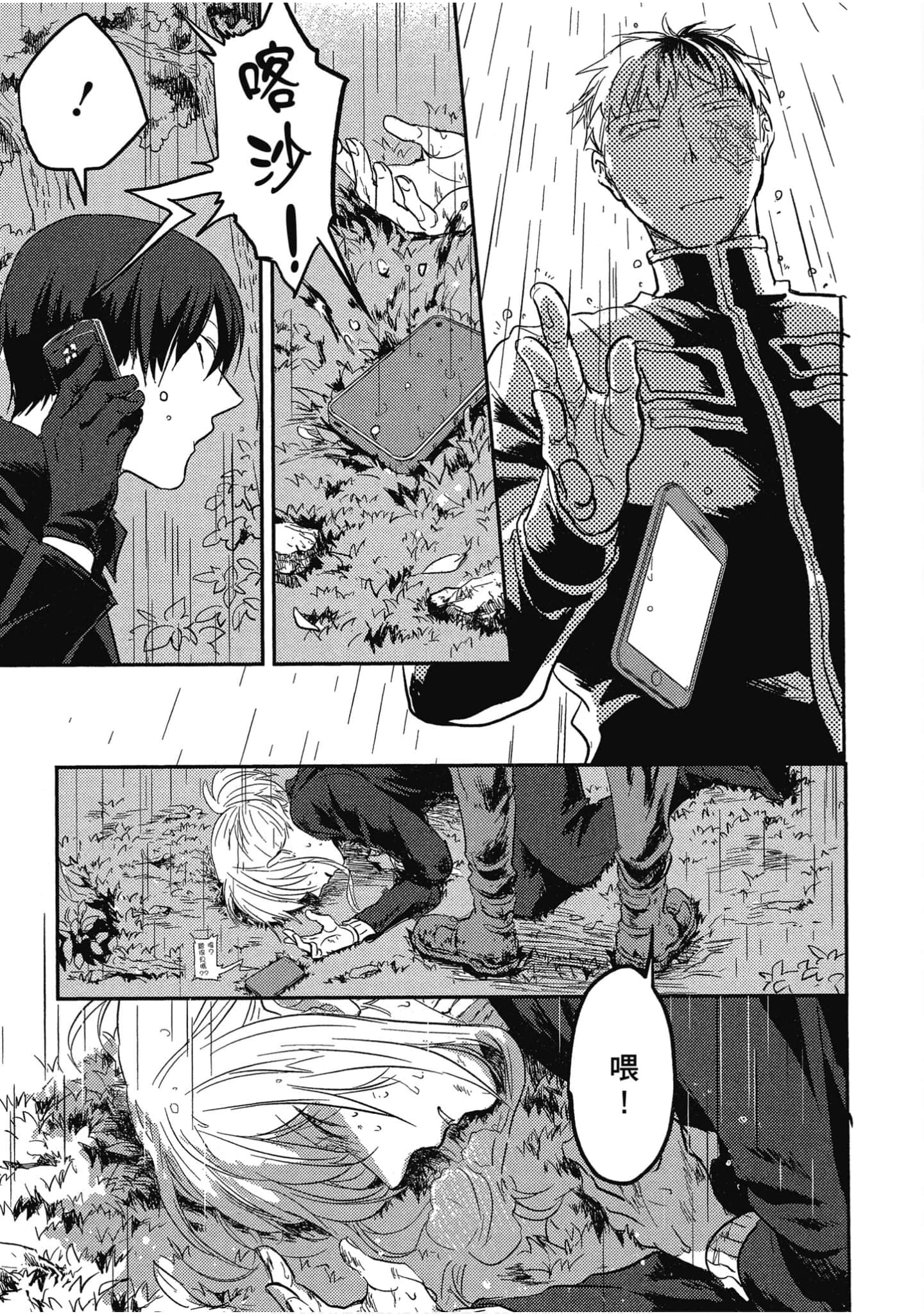 Page 152
