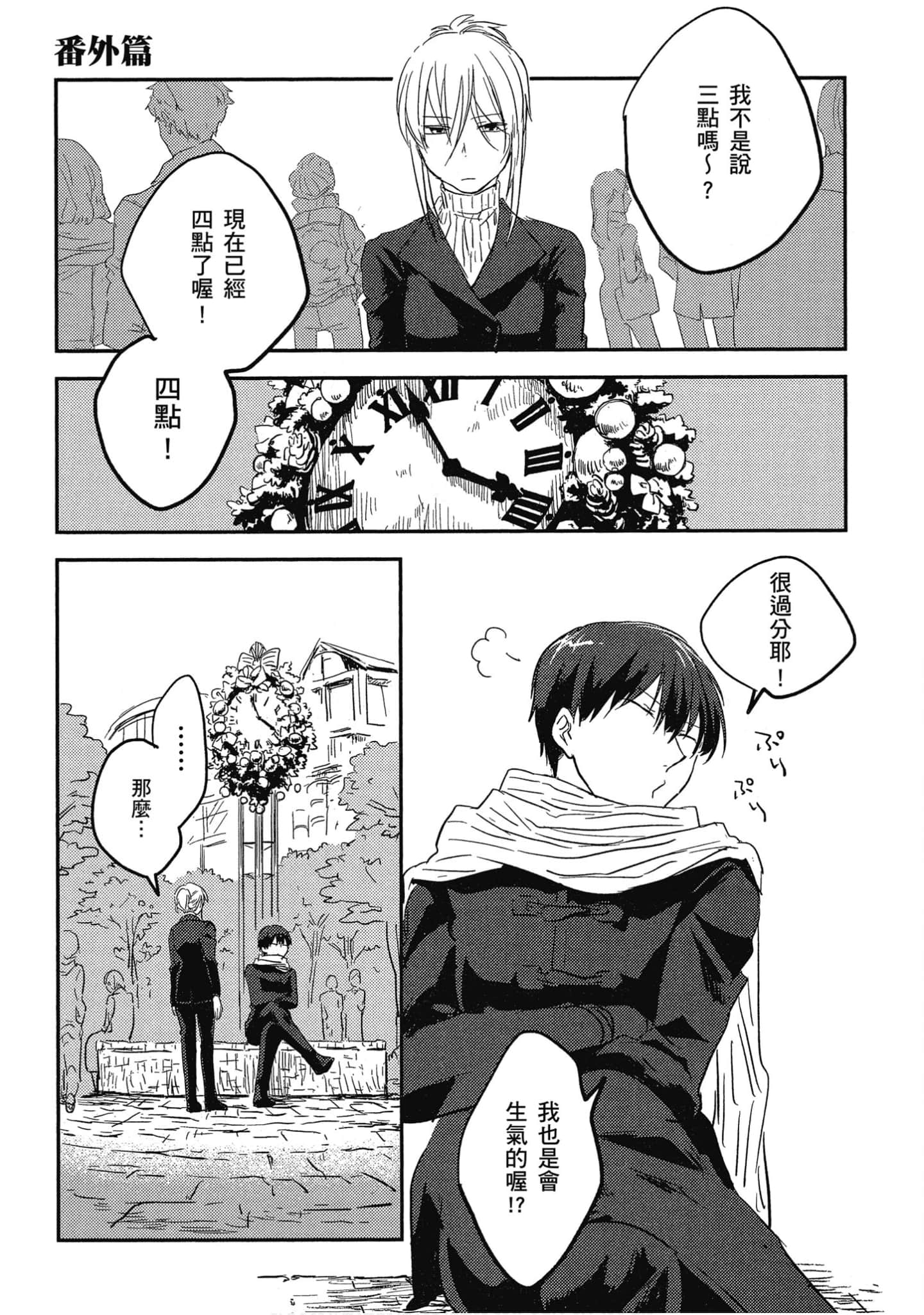 Page 156