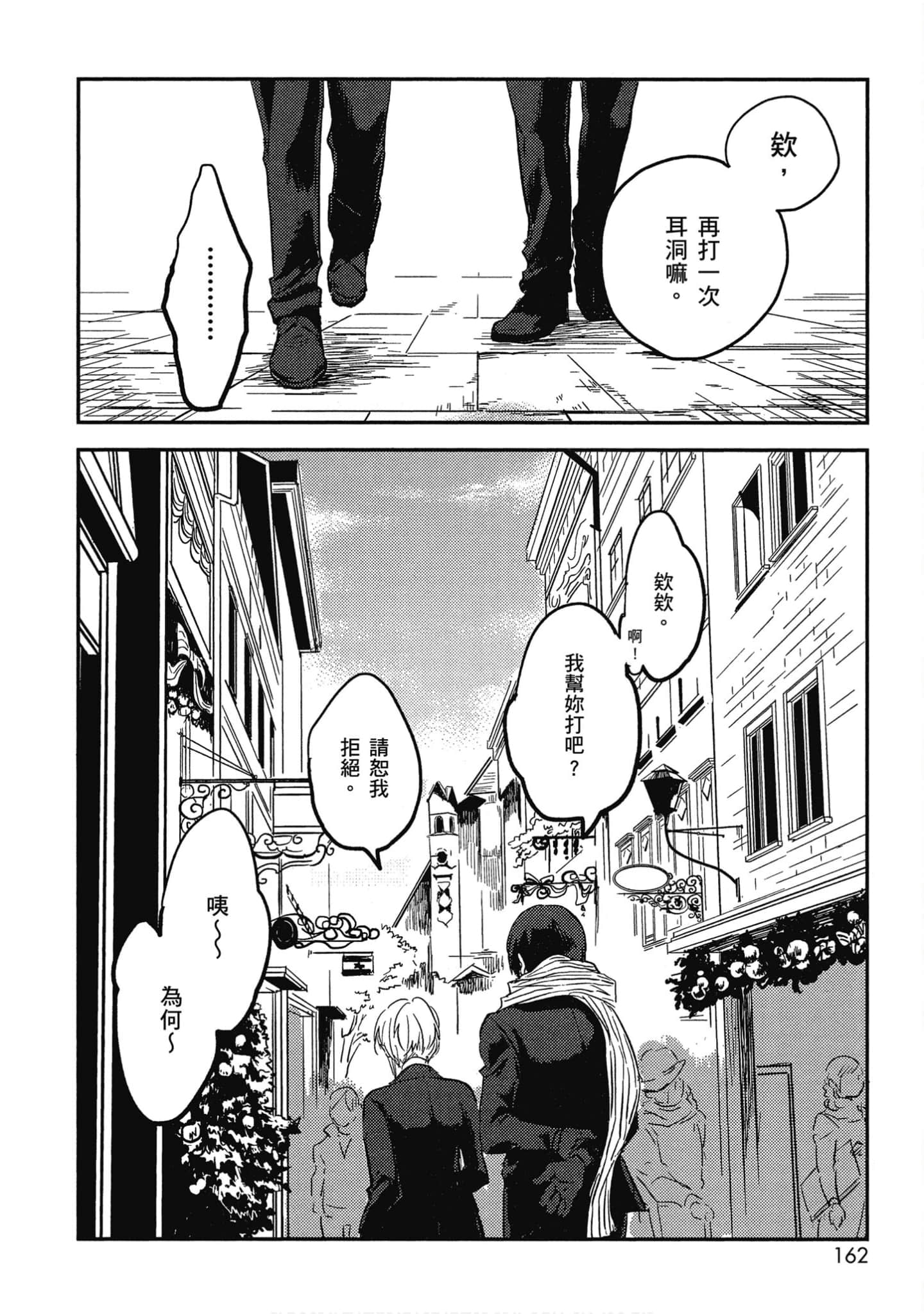 Page 163