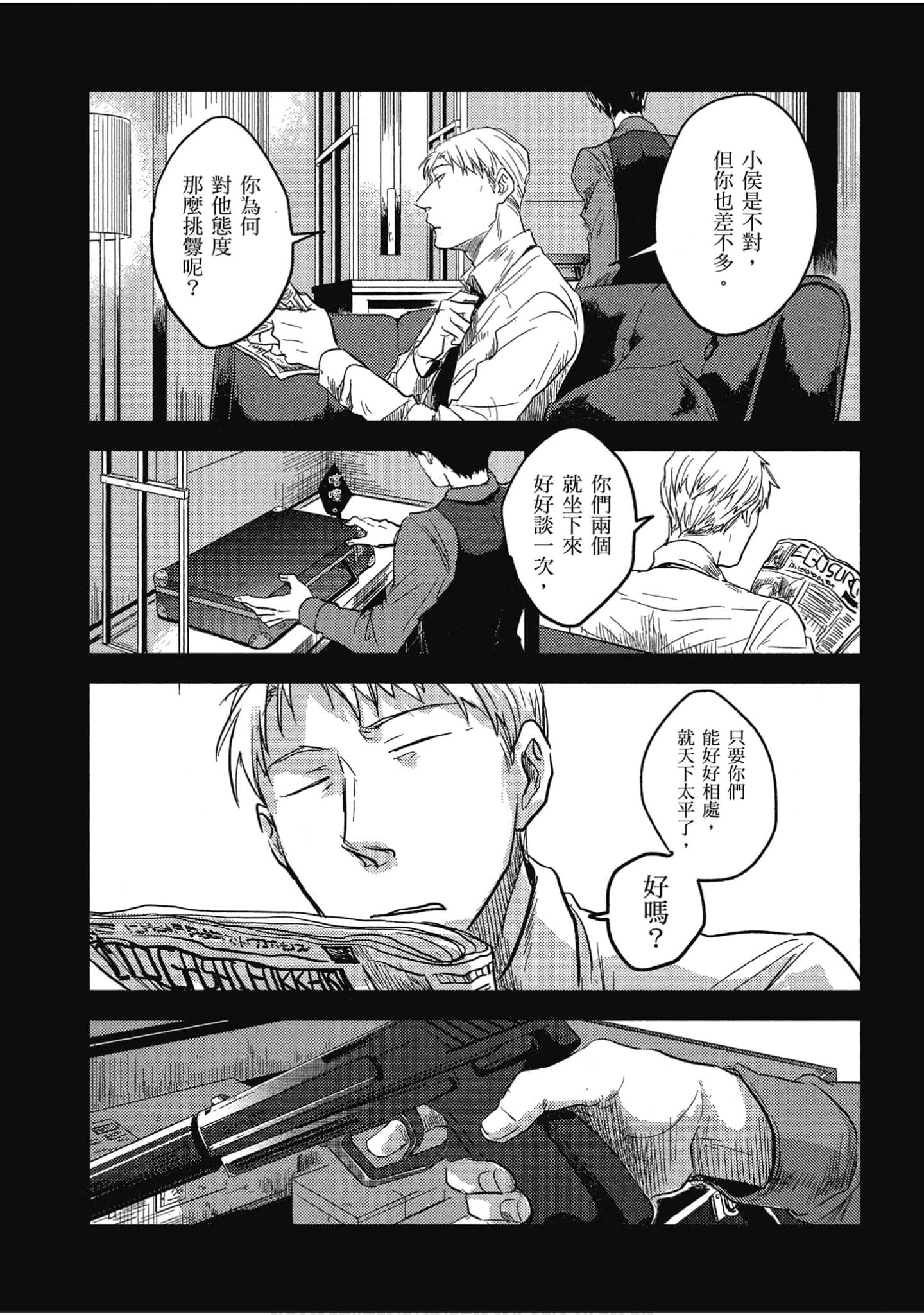 Page 44