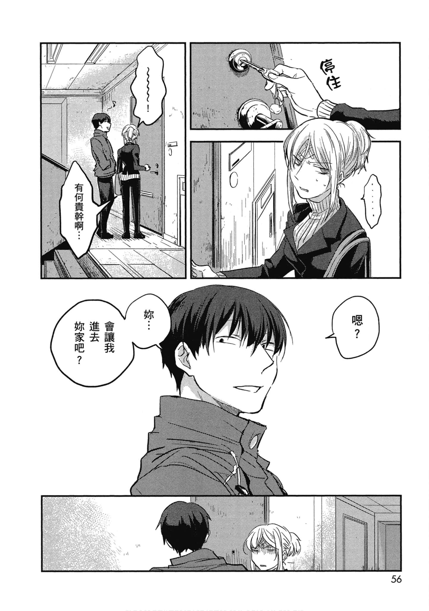 Page 57