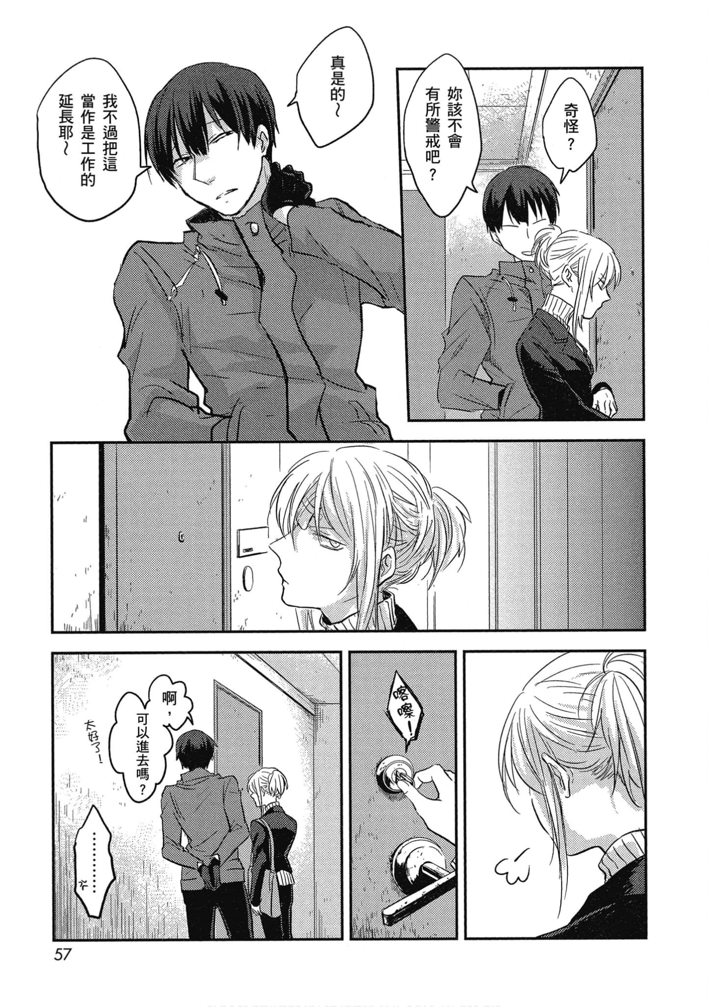 Page 58