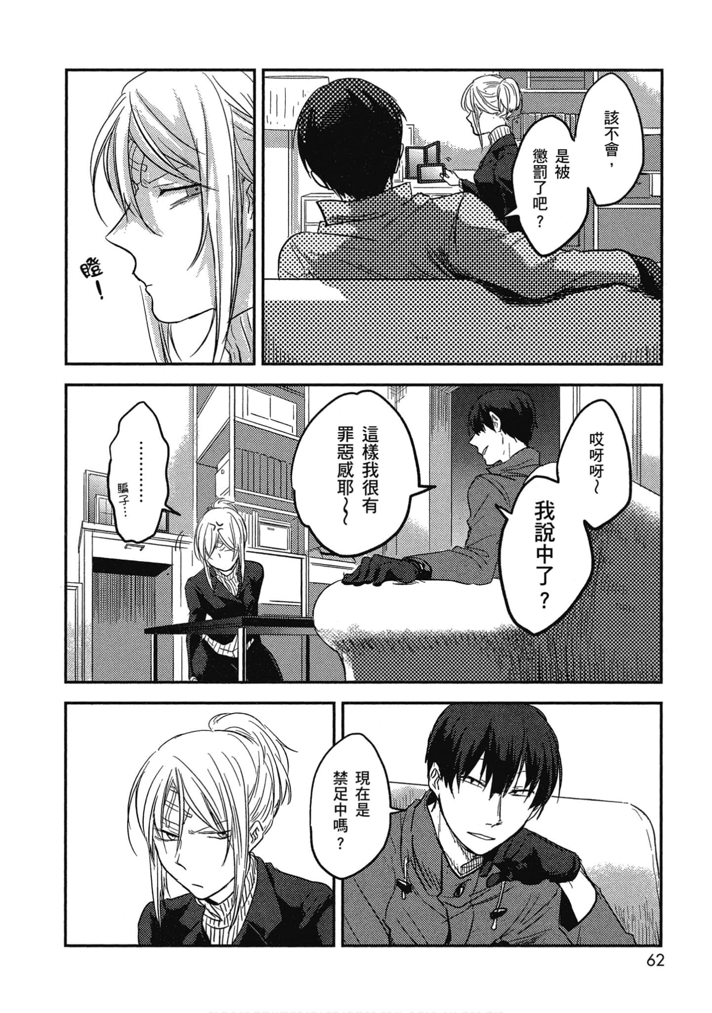 Page 63