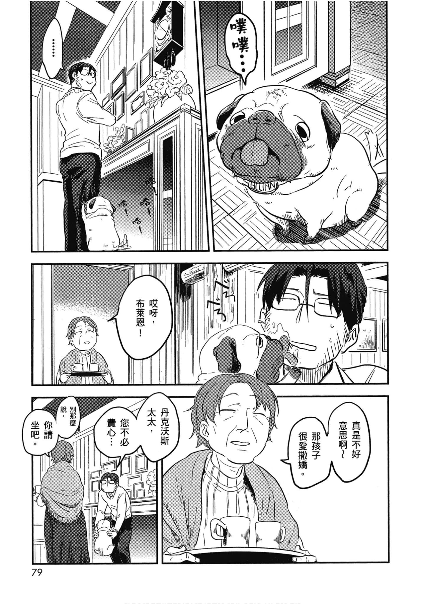 Page 80