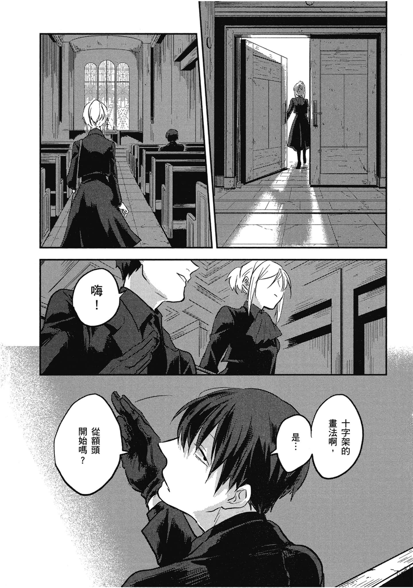 Page 84