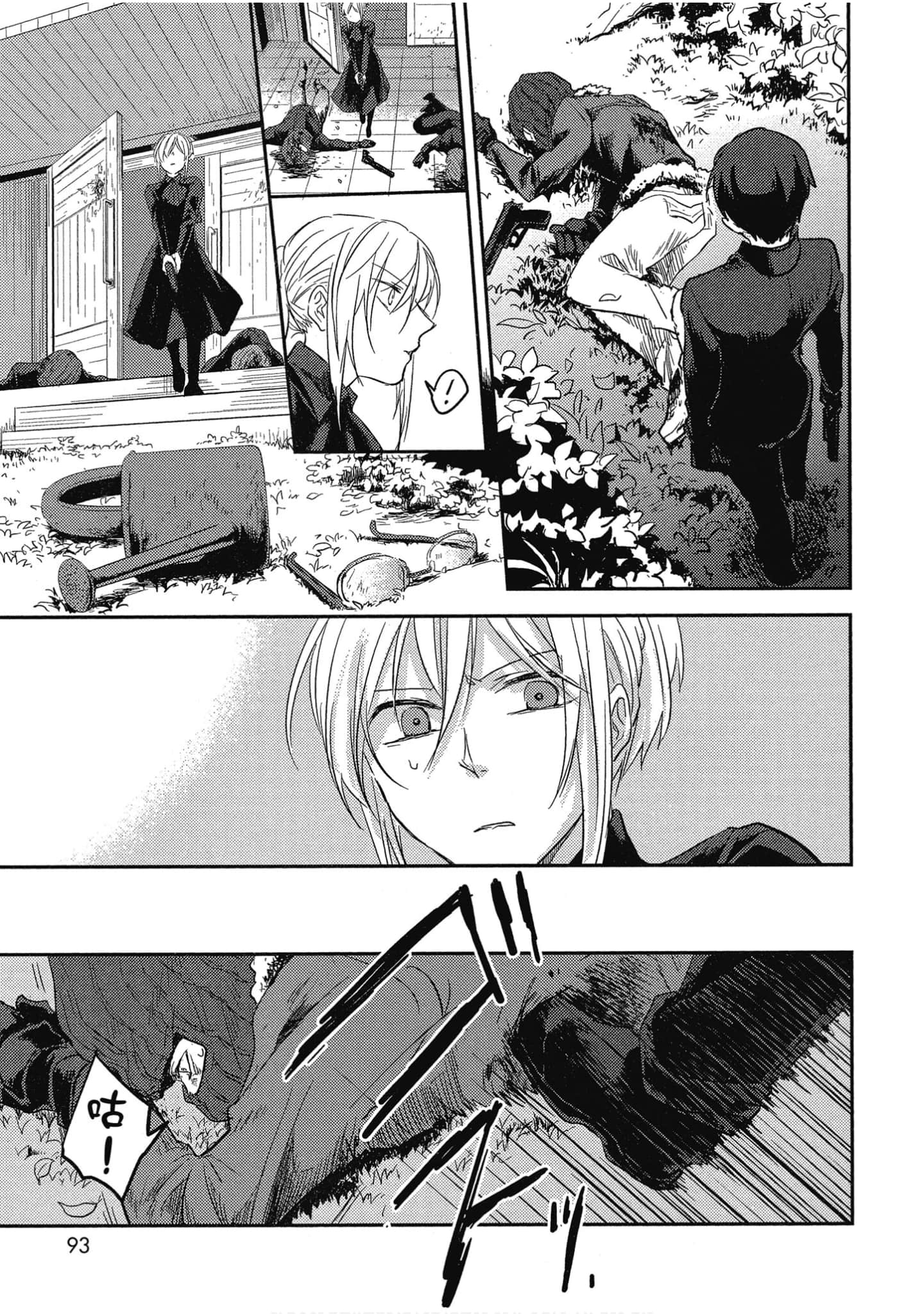 Page 94