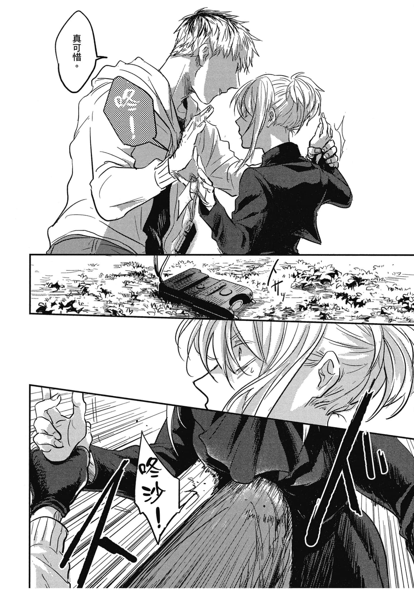 Page 109