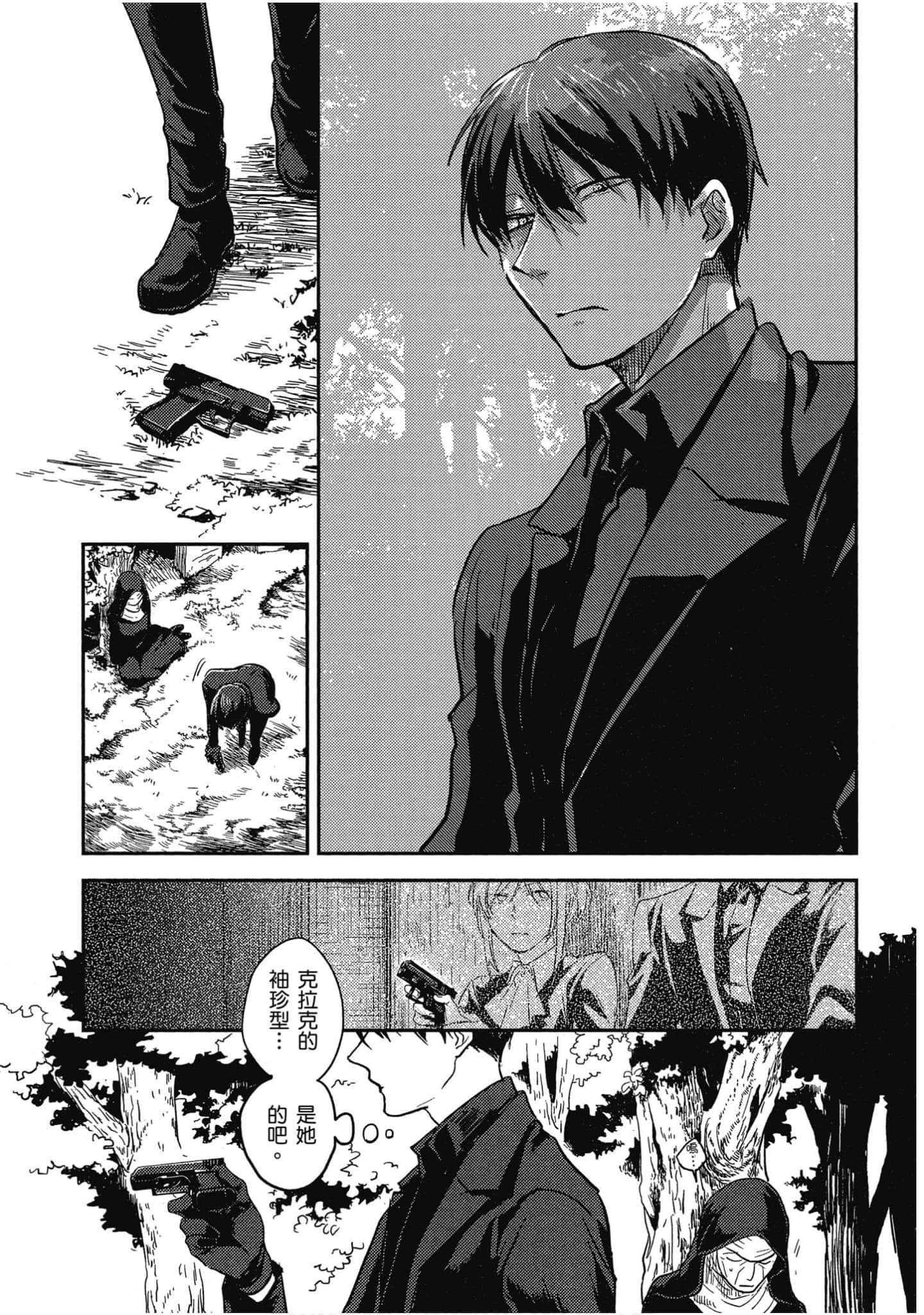 Page 114