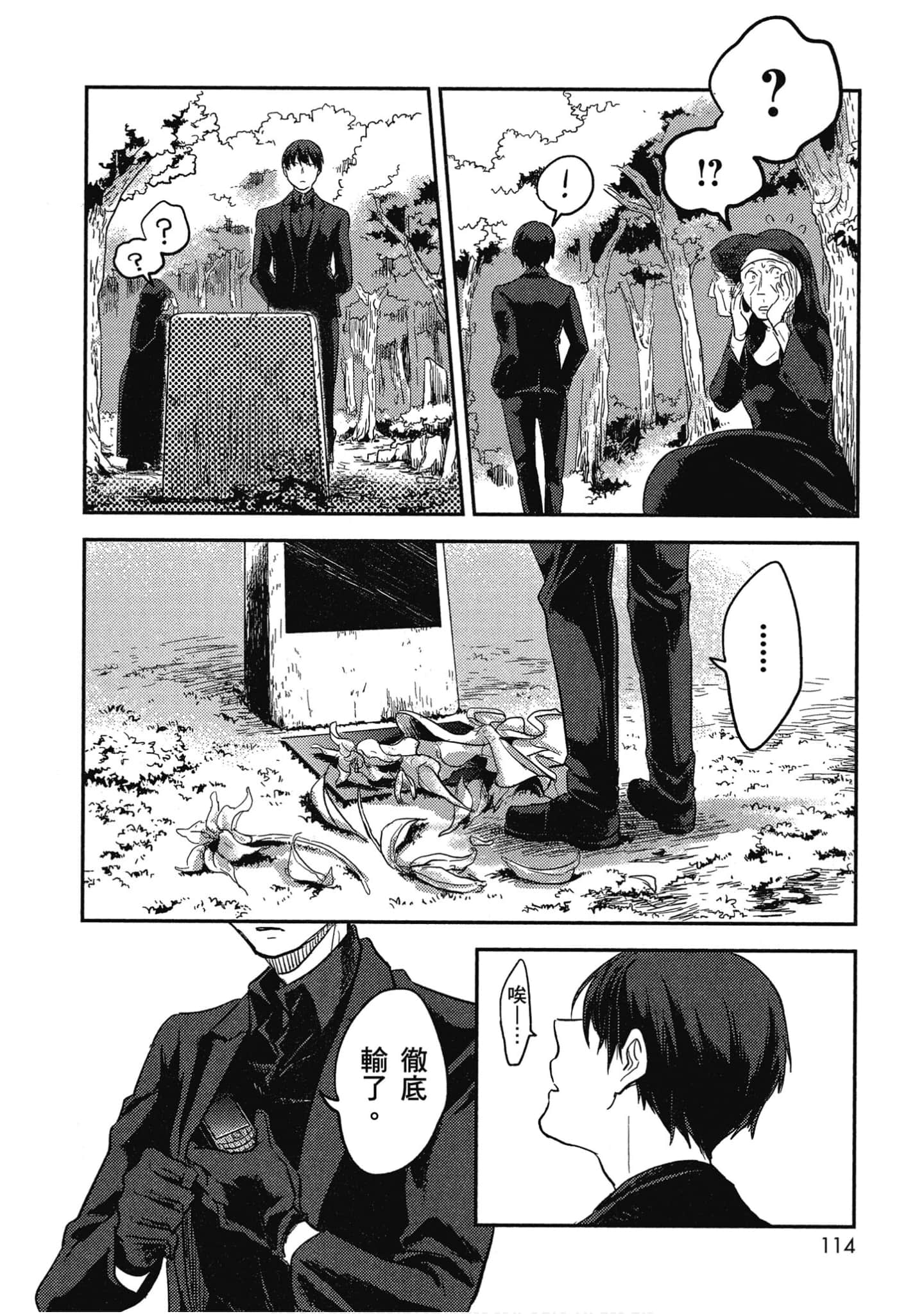 Page 115