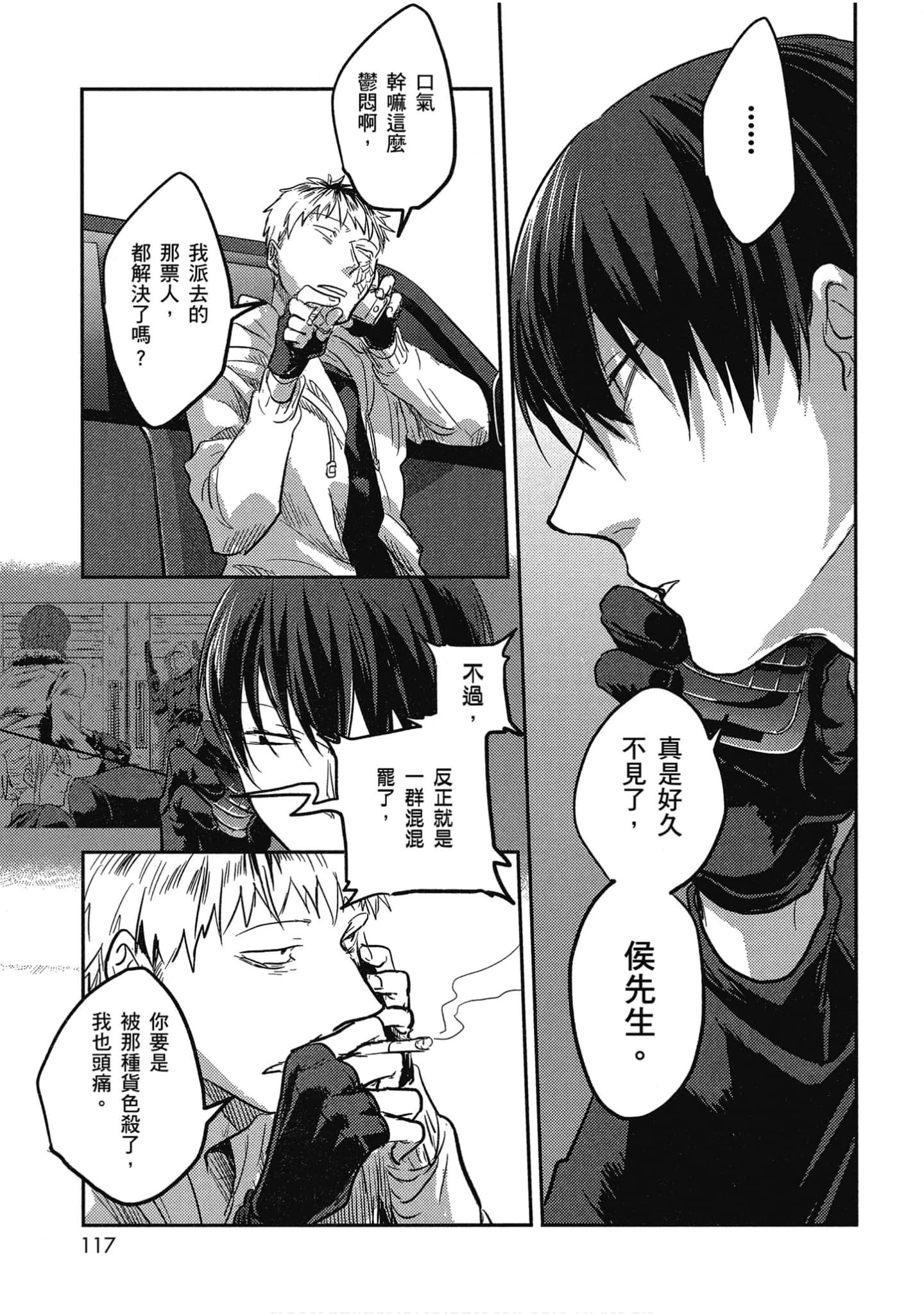 Page 118