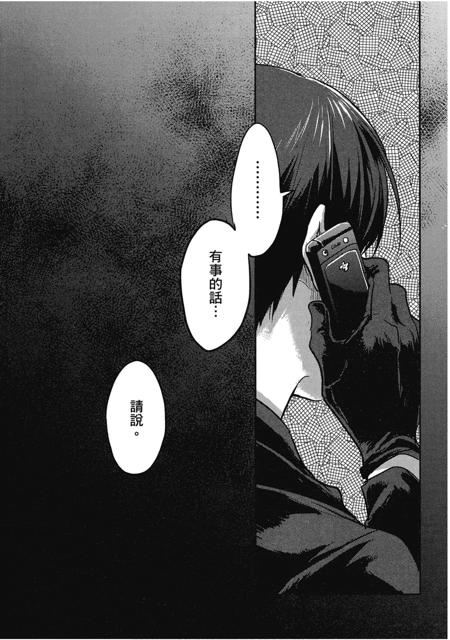 Page 120