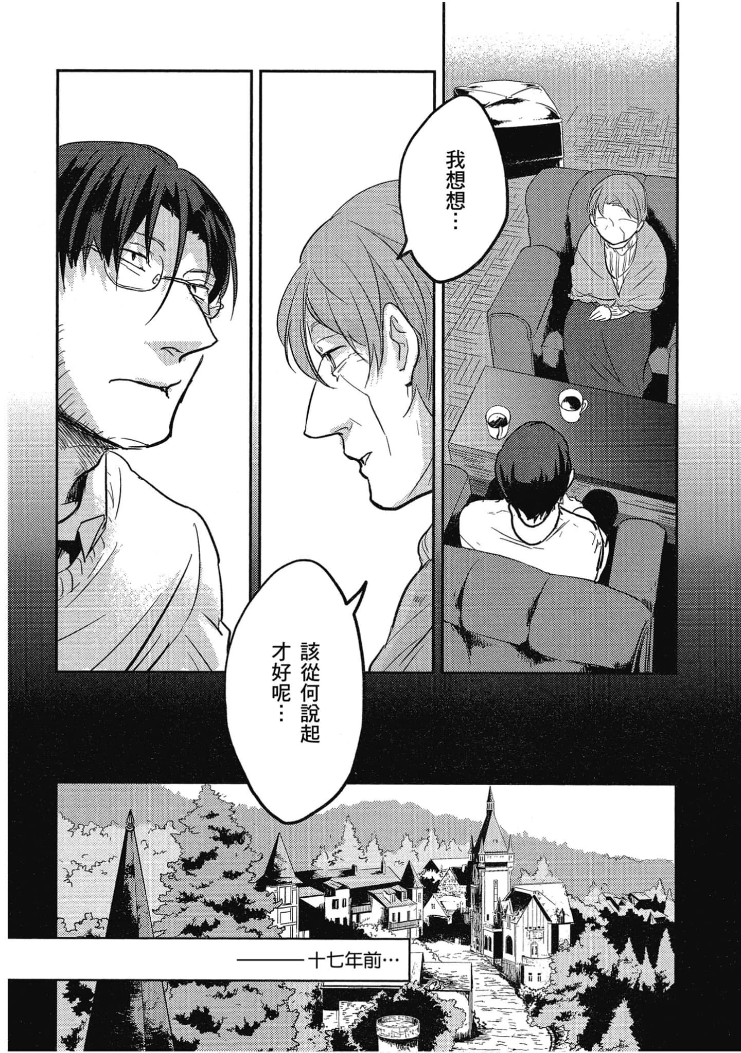 Page 125