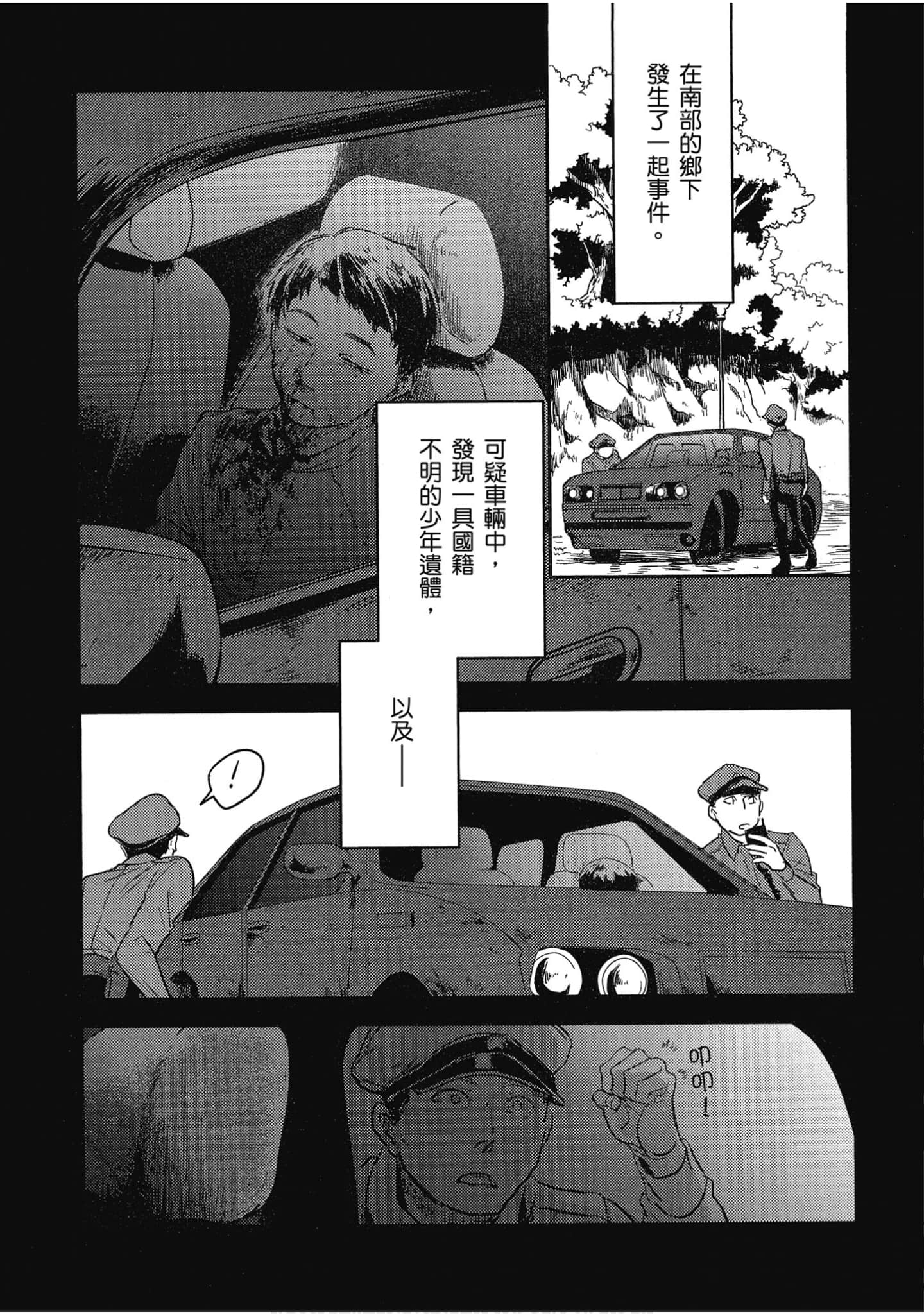 Page 126