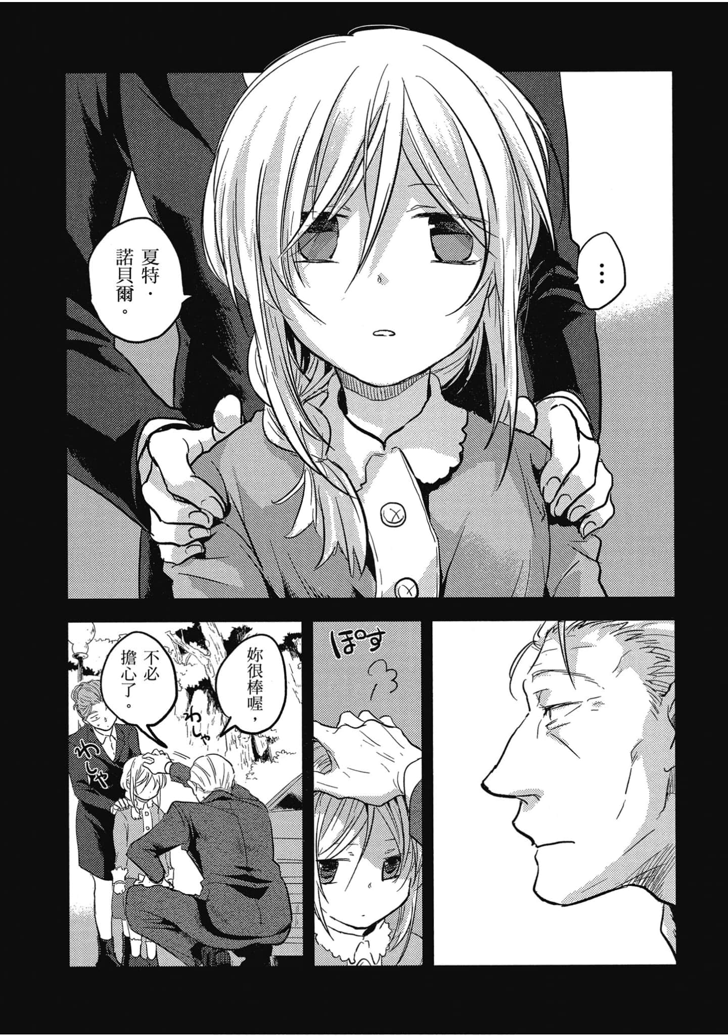 Page 130