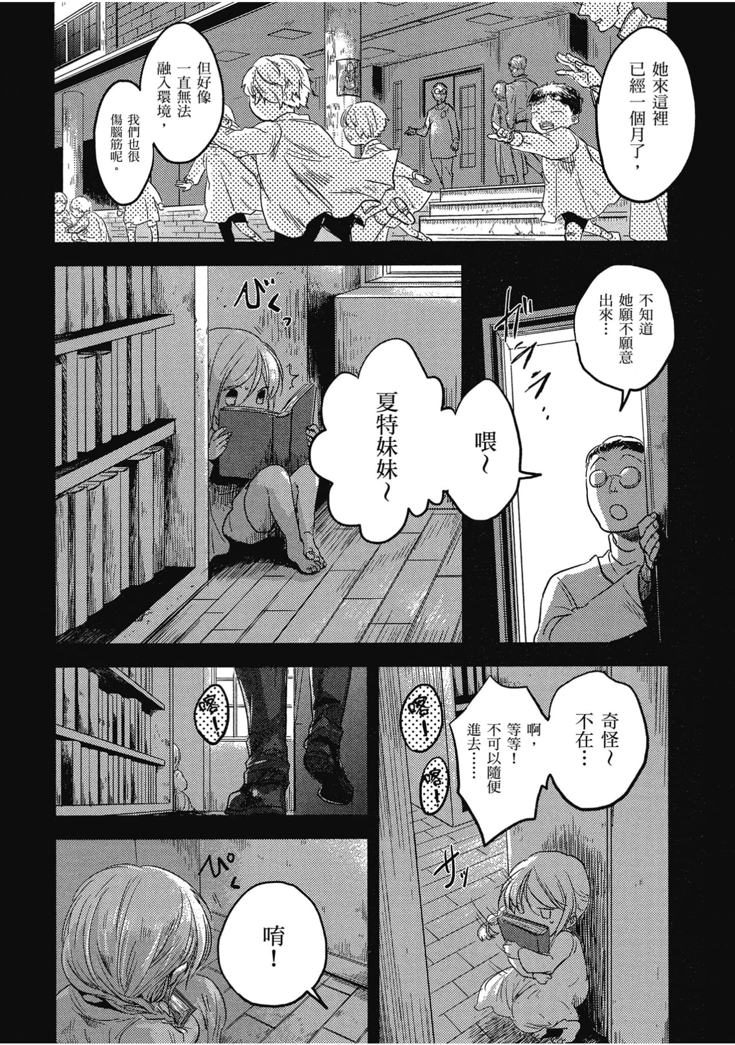 Page 141