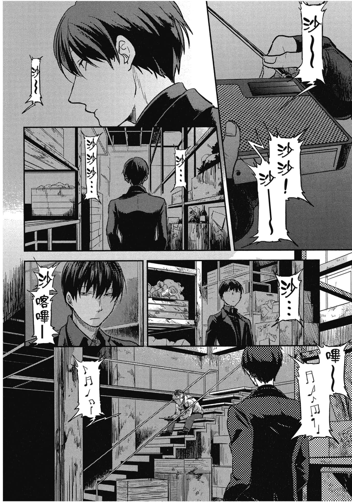 Page 145