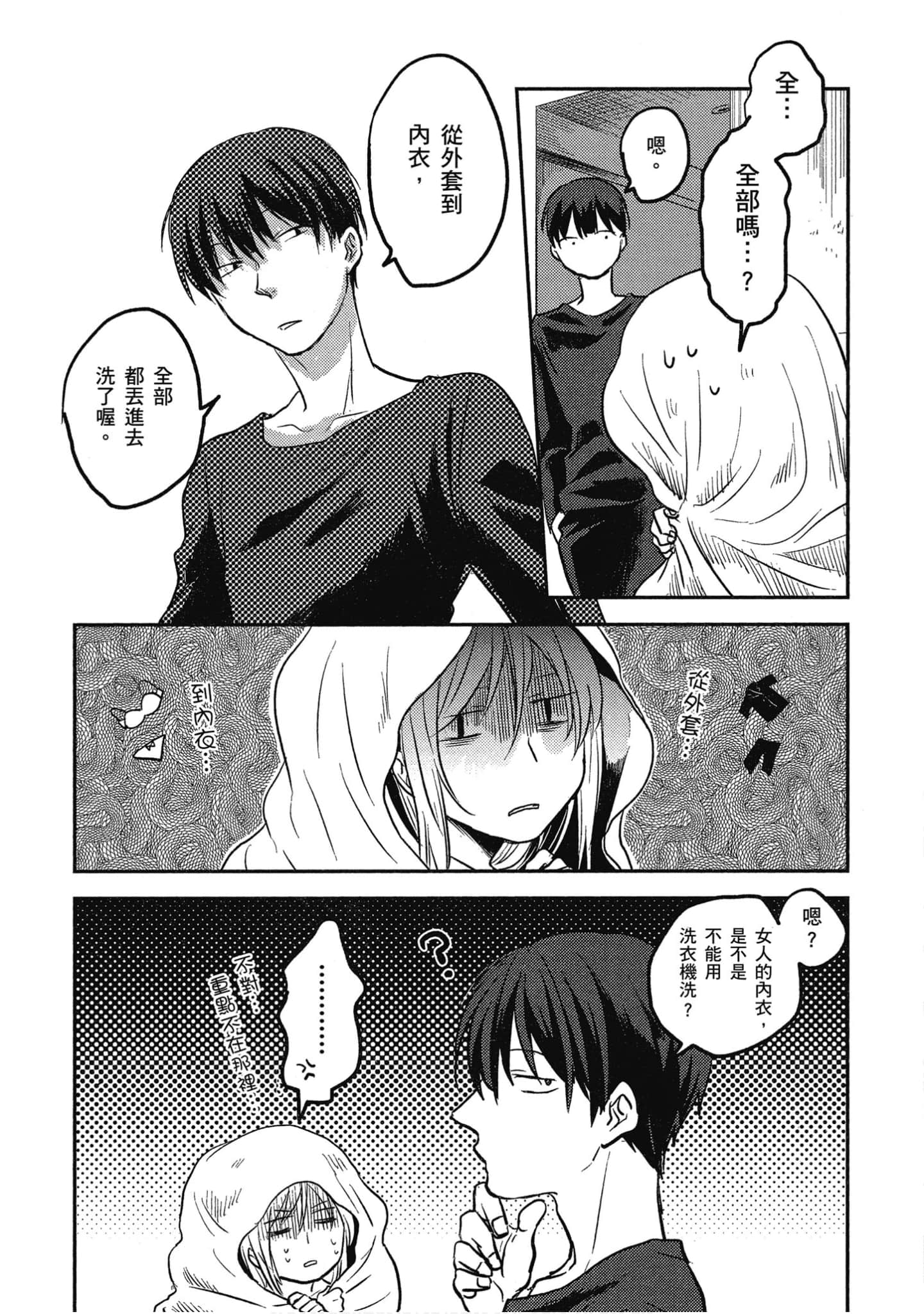 Page 156