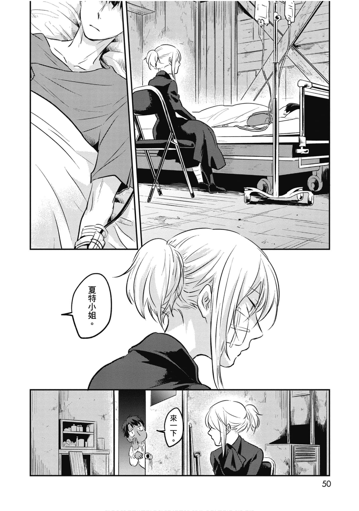 Page 51