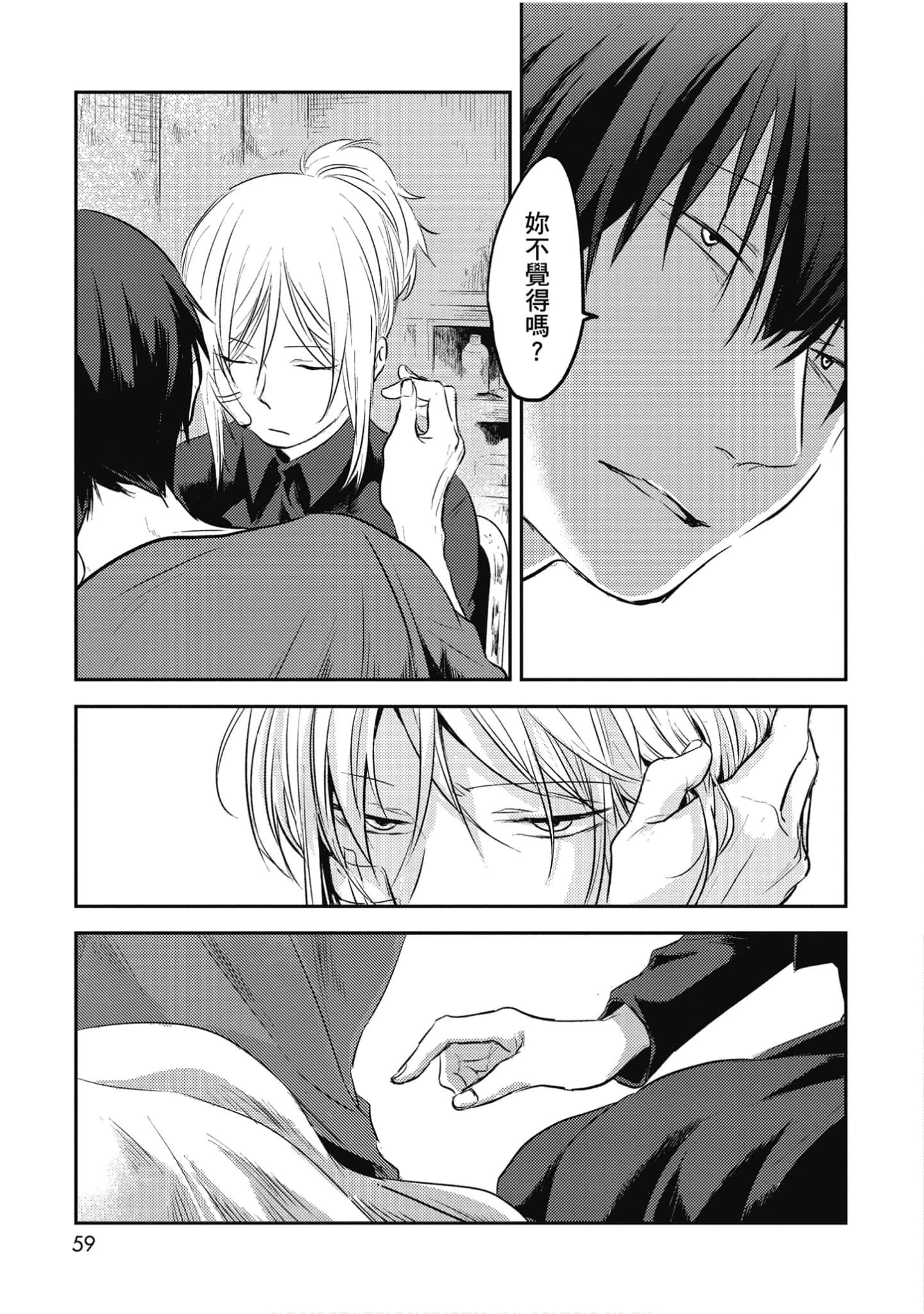 Page 60