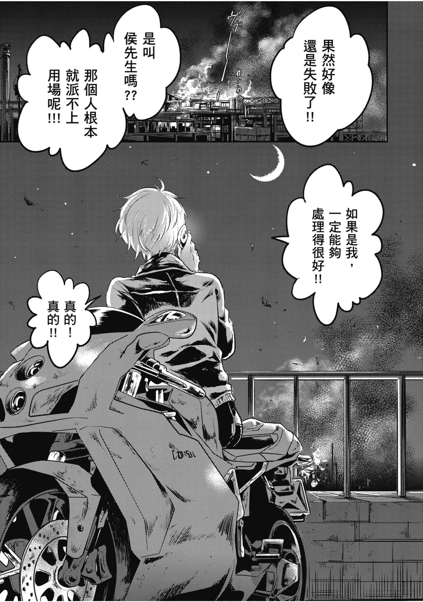 Page 64