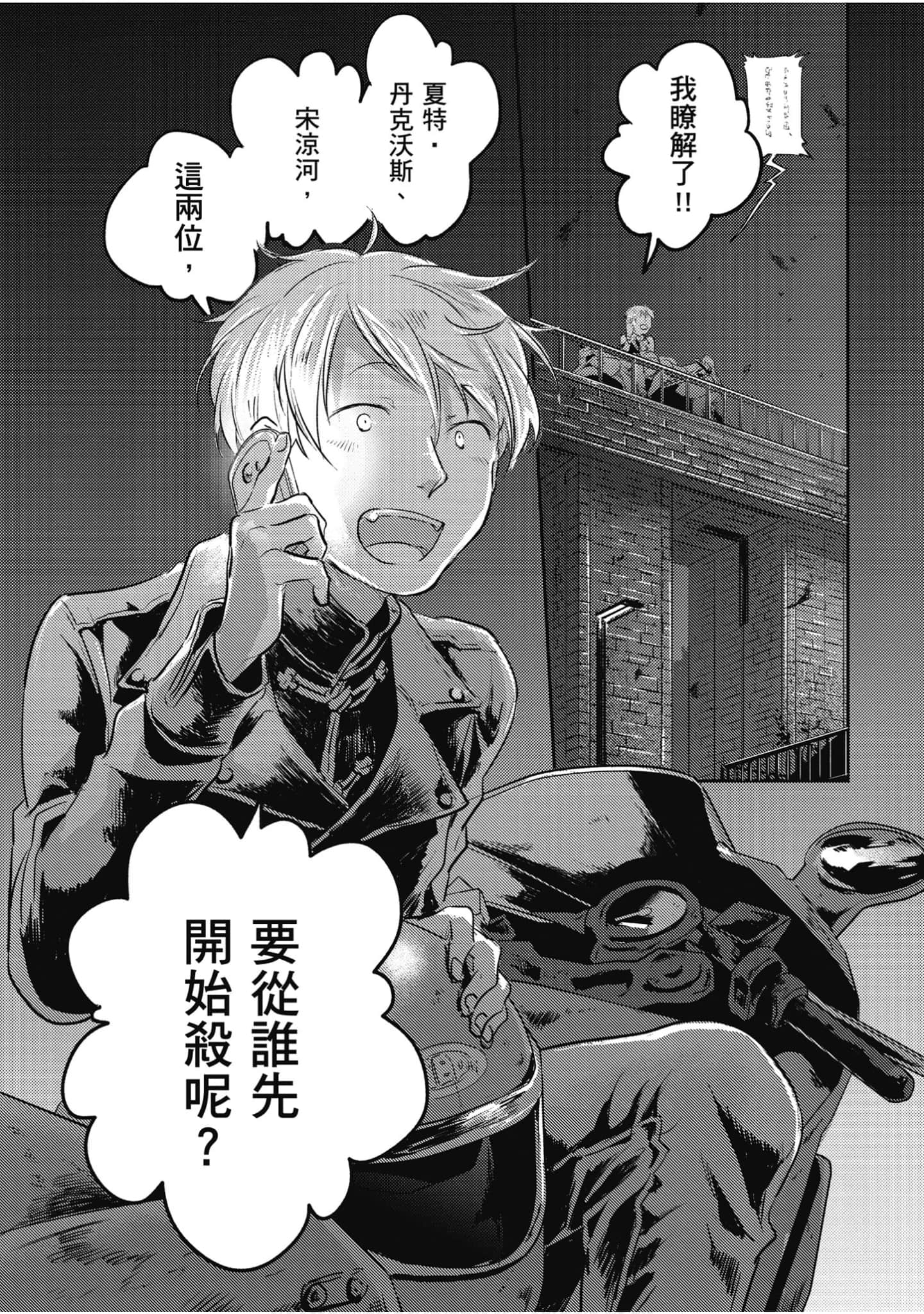 Page 65