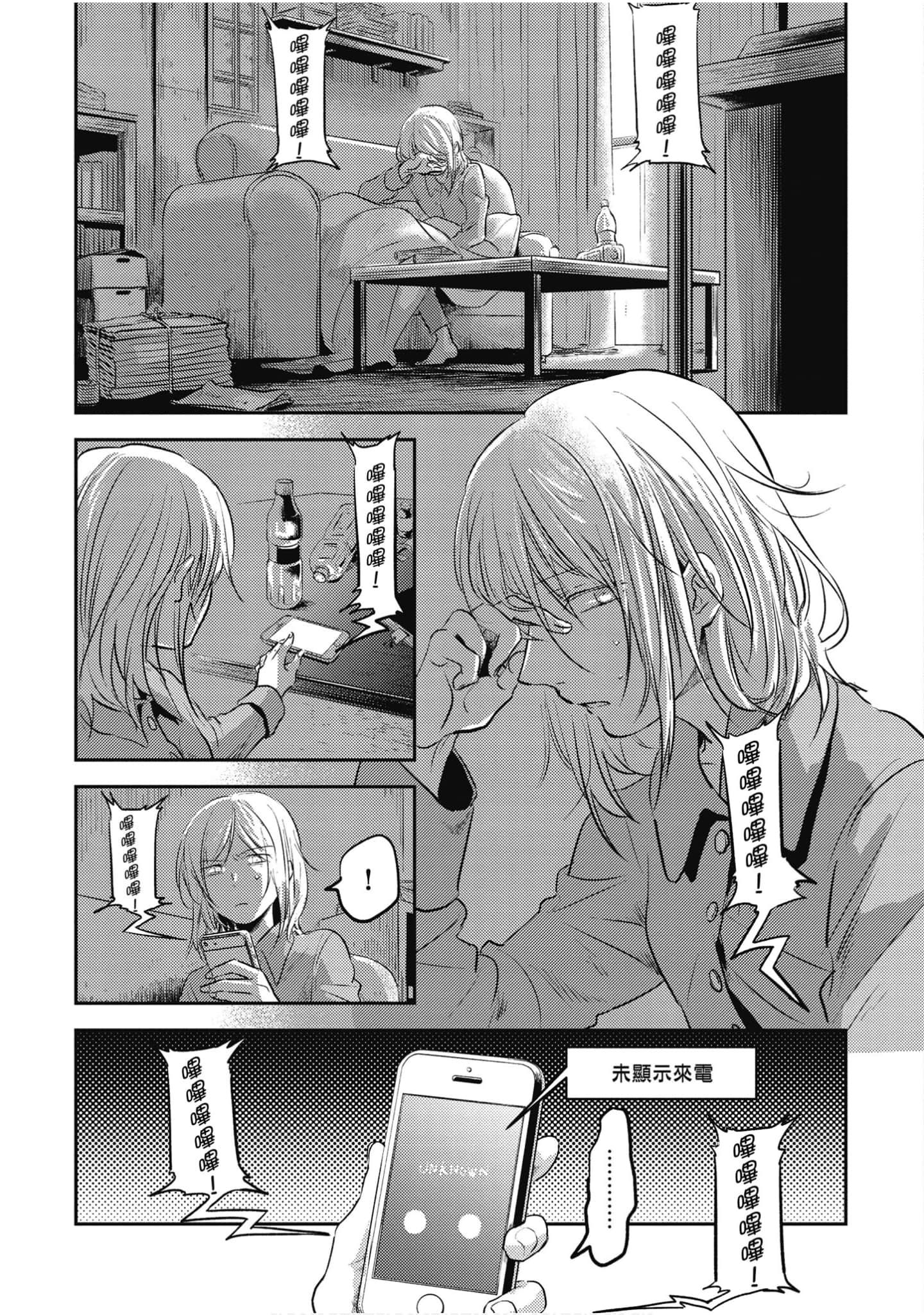 Page 72