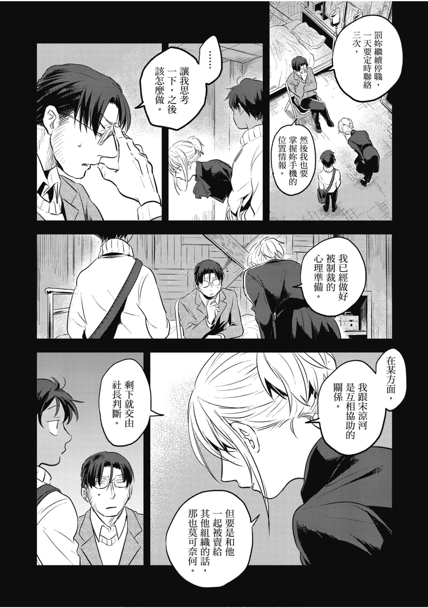 Page 75