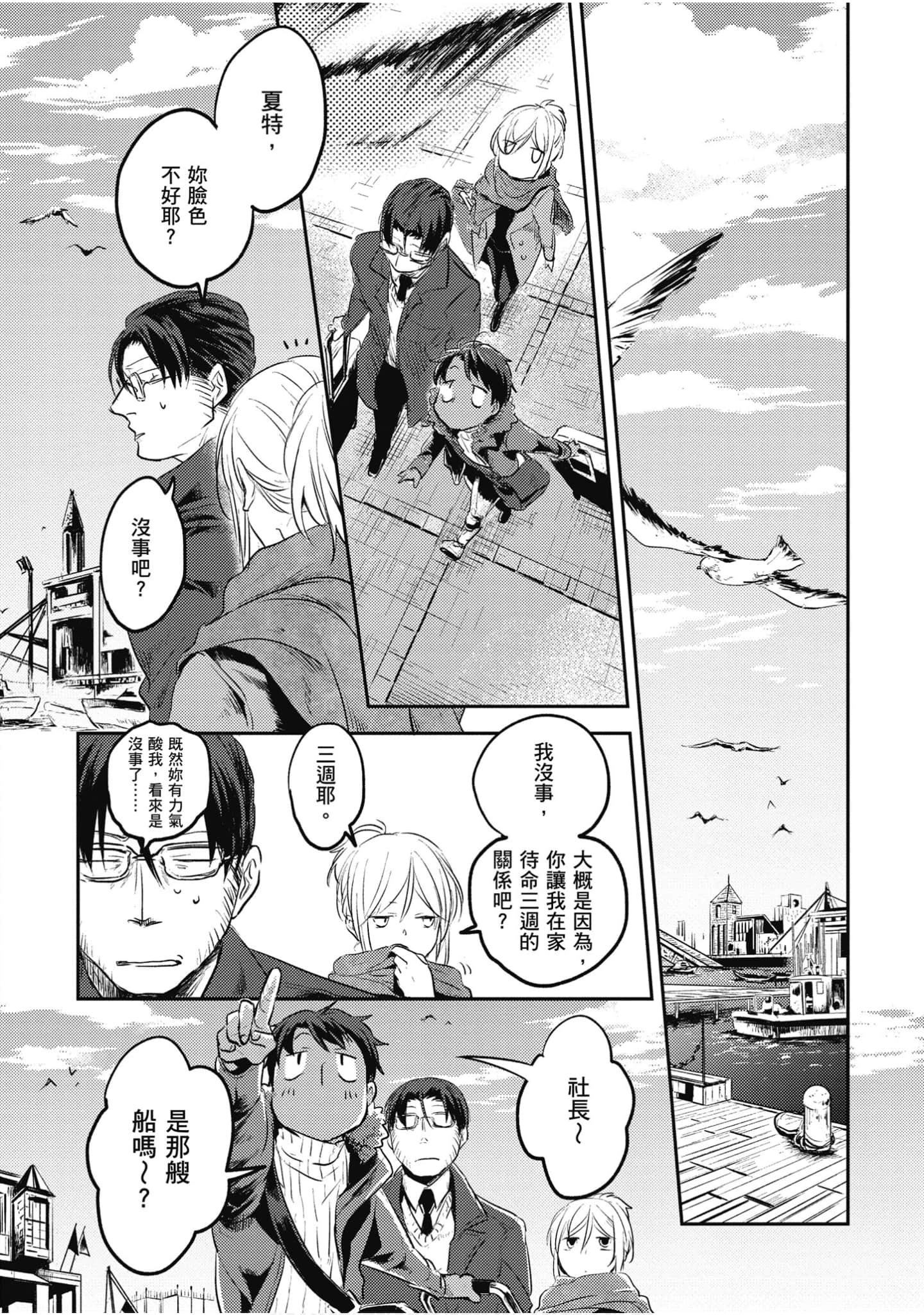 Page 83