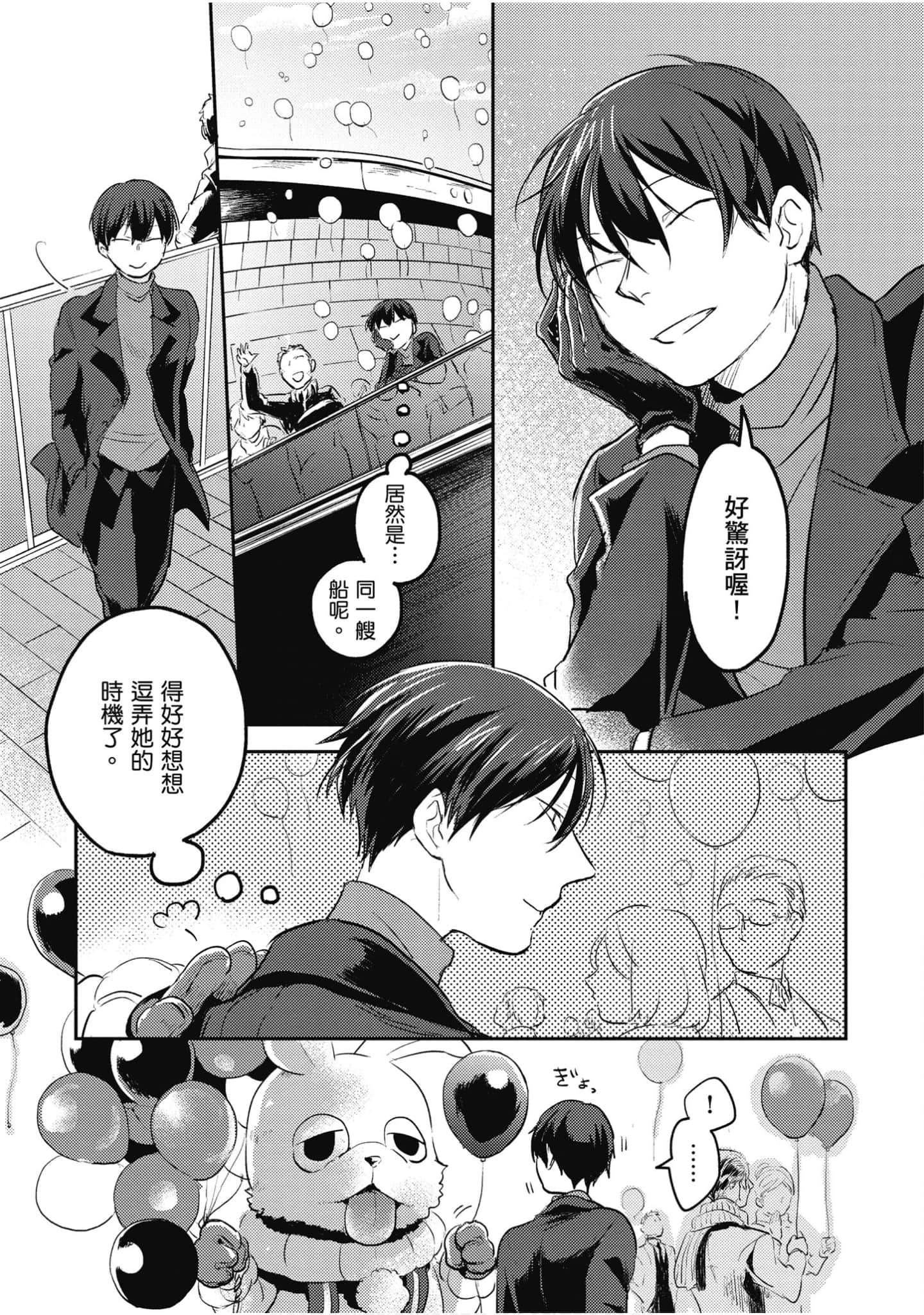 Page 88