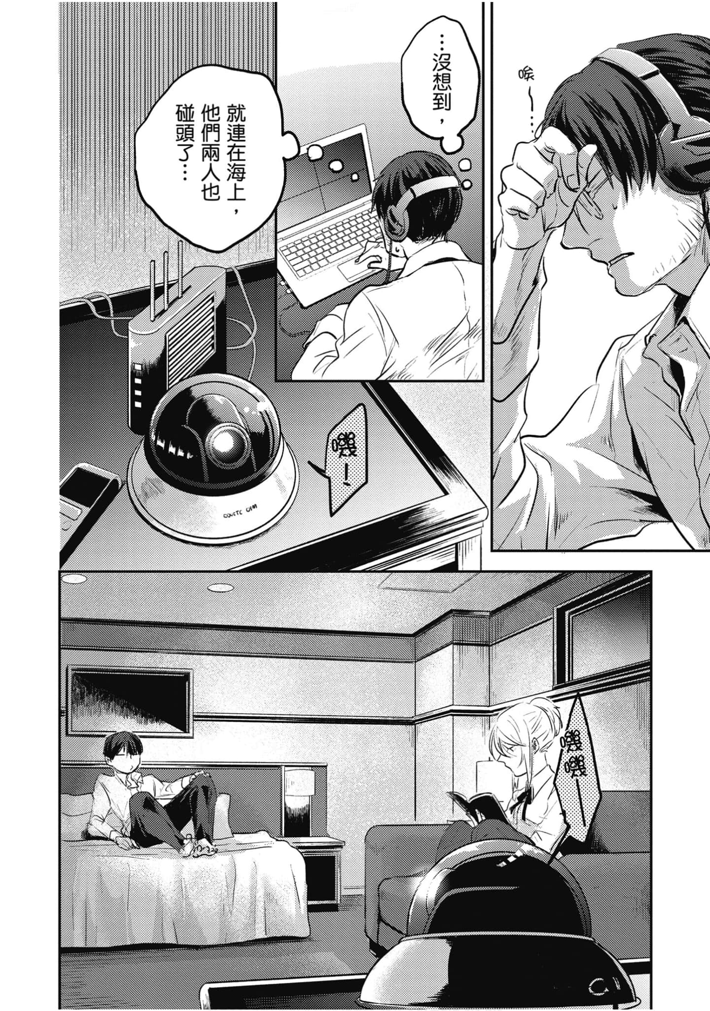 Page 107