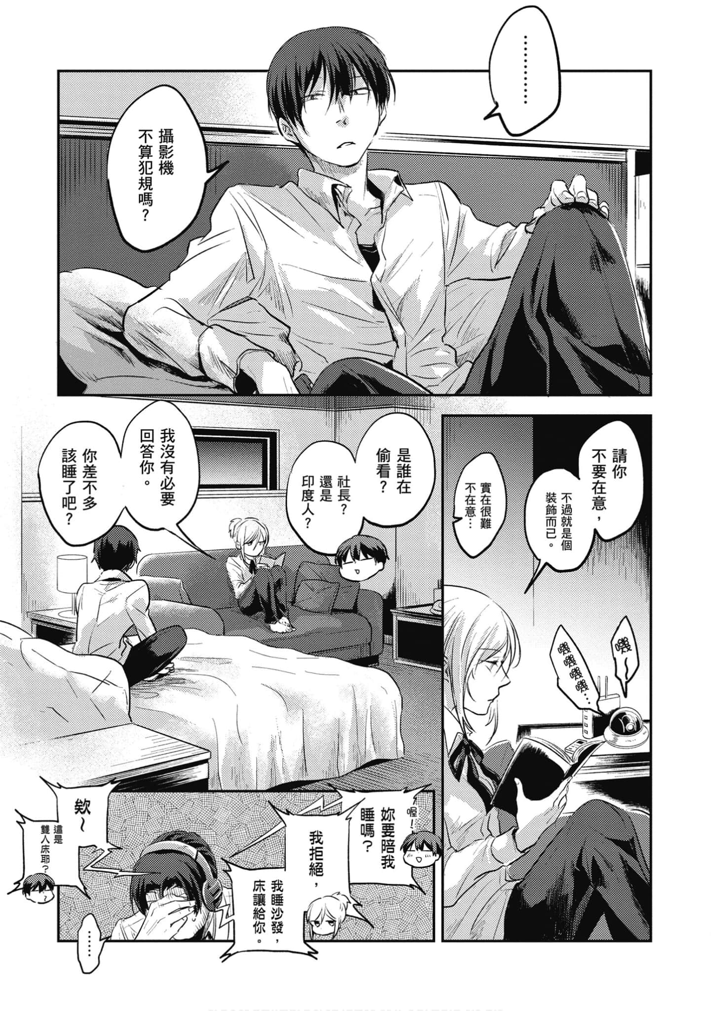 Page 108