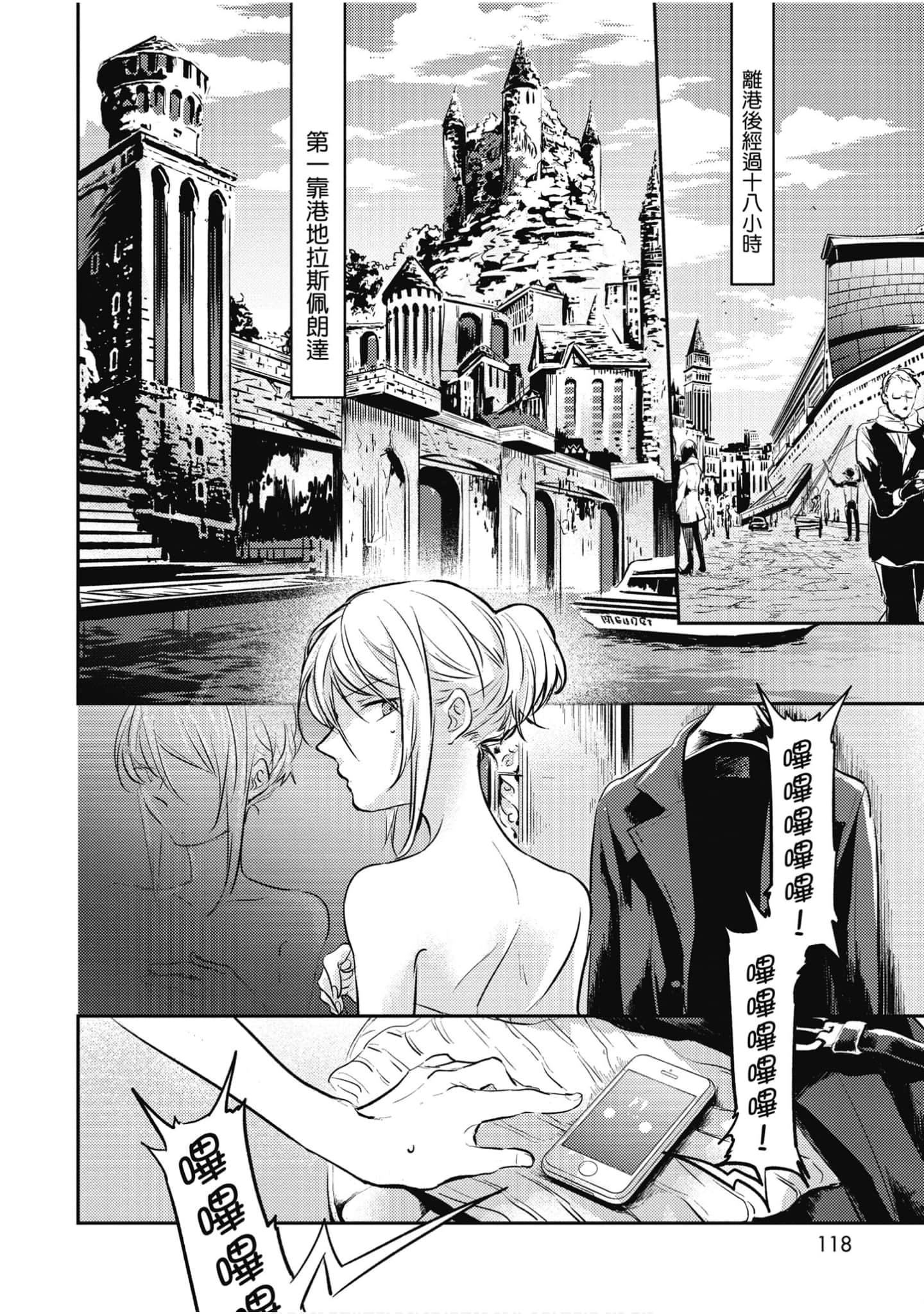 Page 119