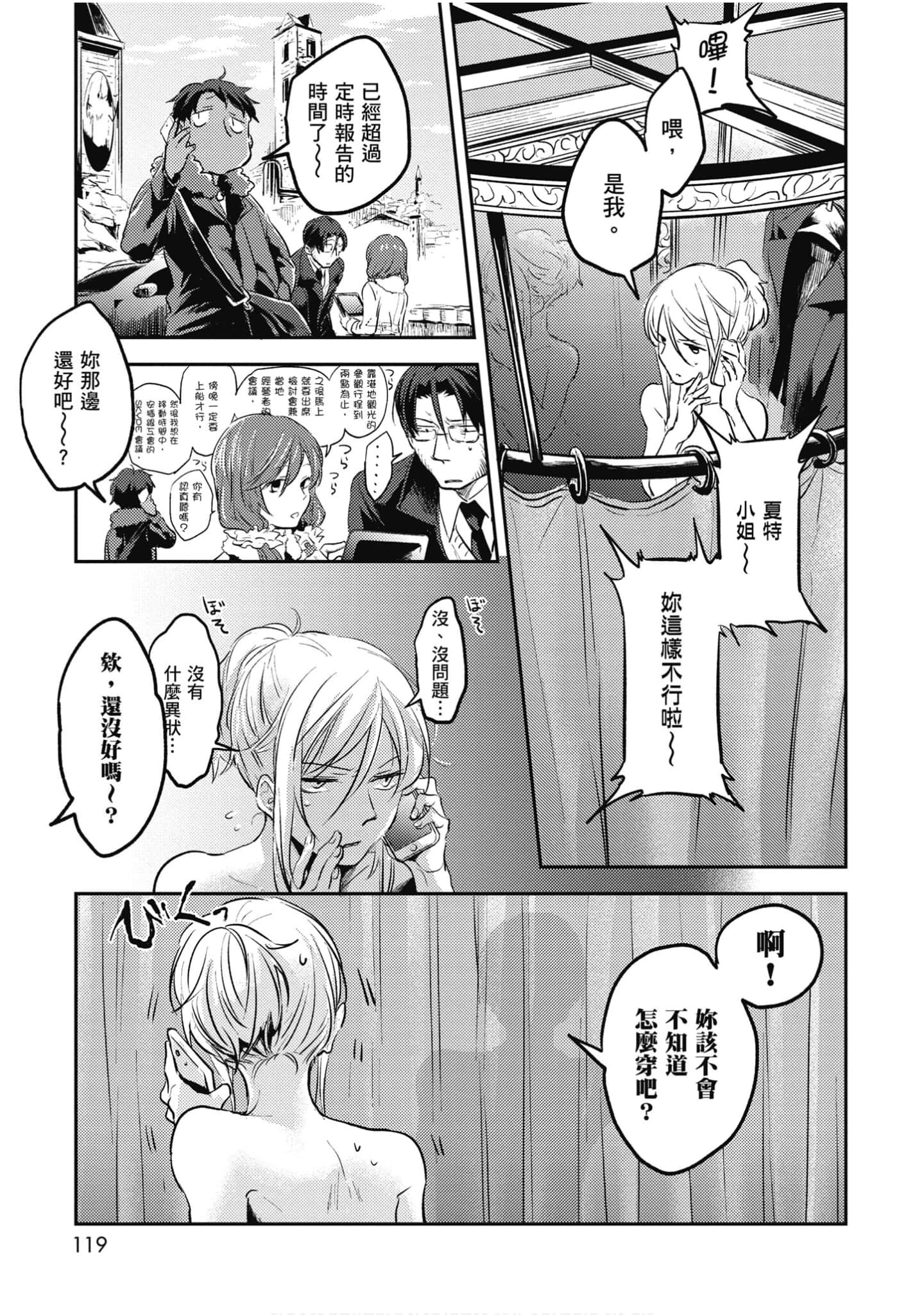 Page 120