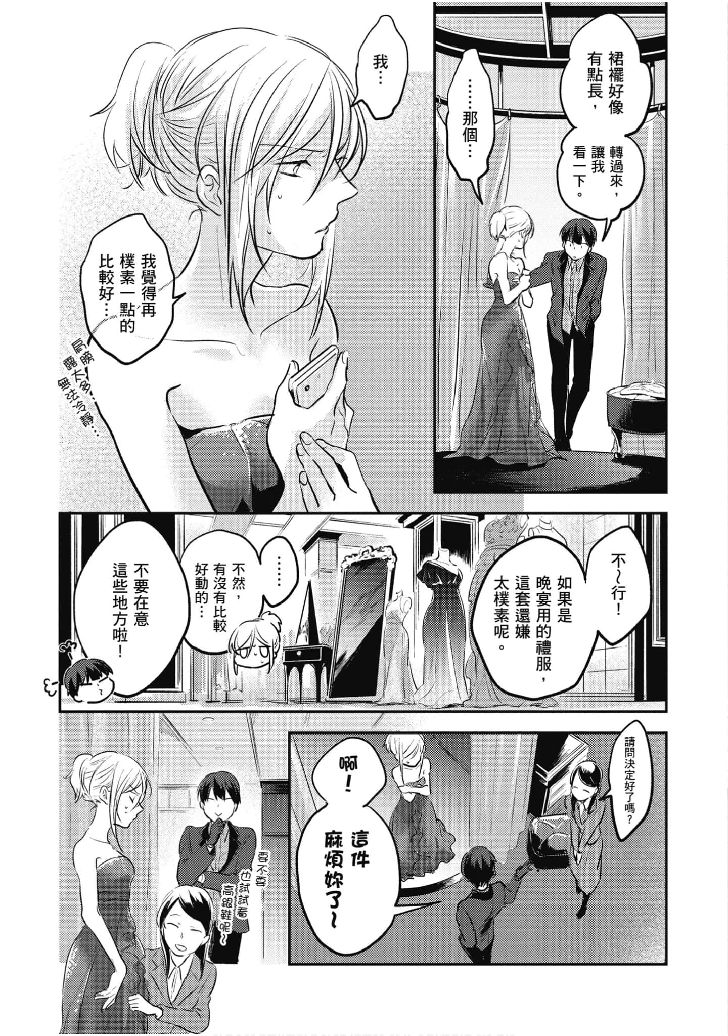 Page 124