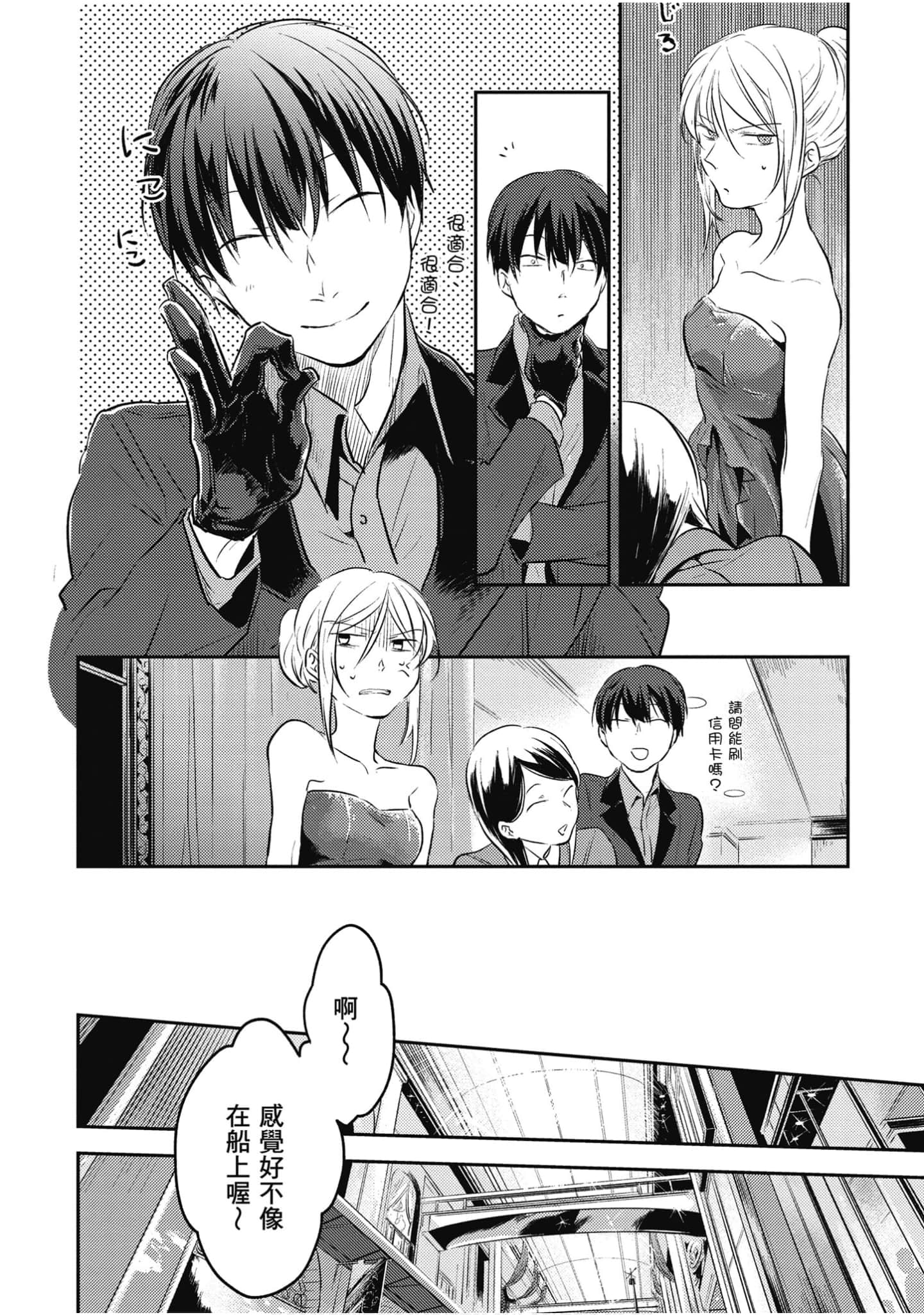 Page 125