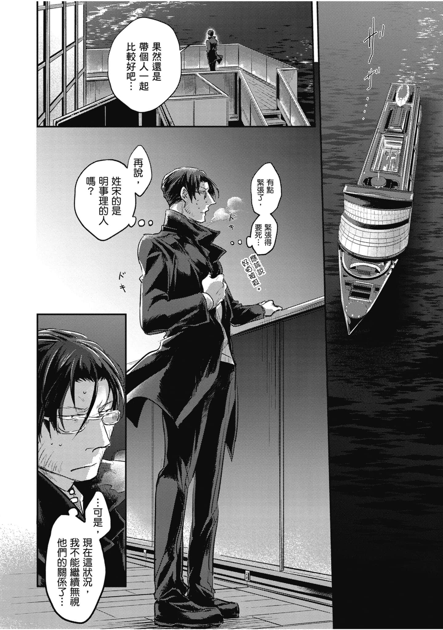 Page 135