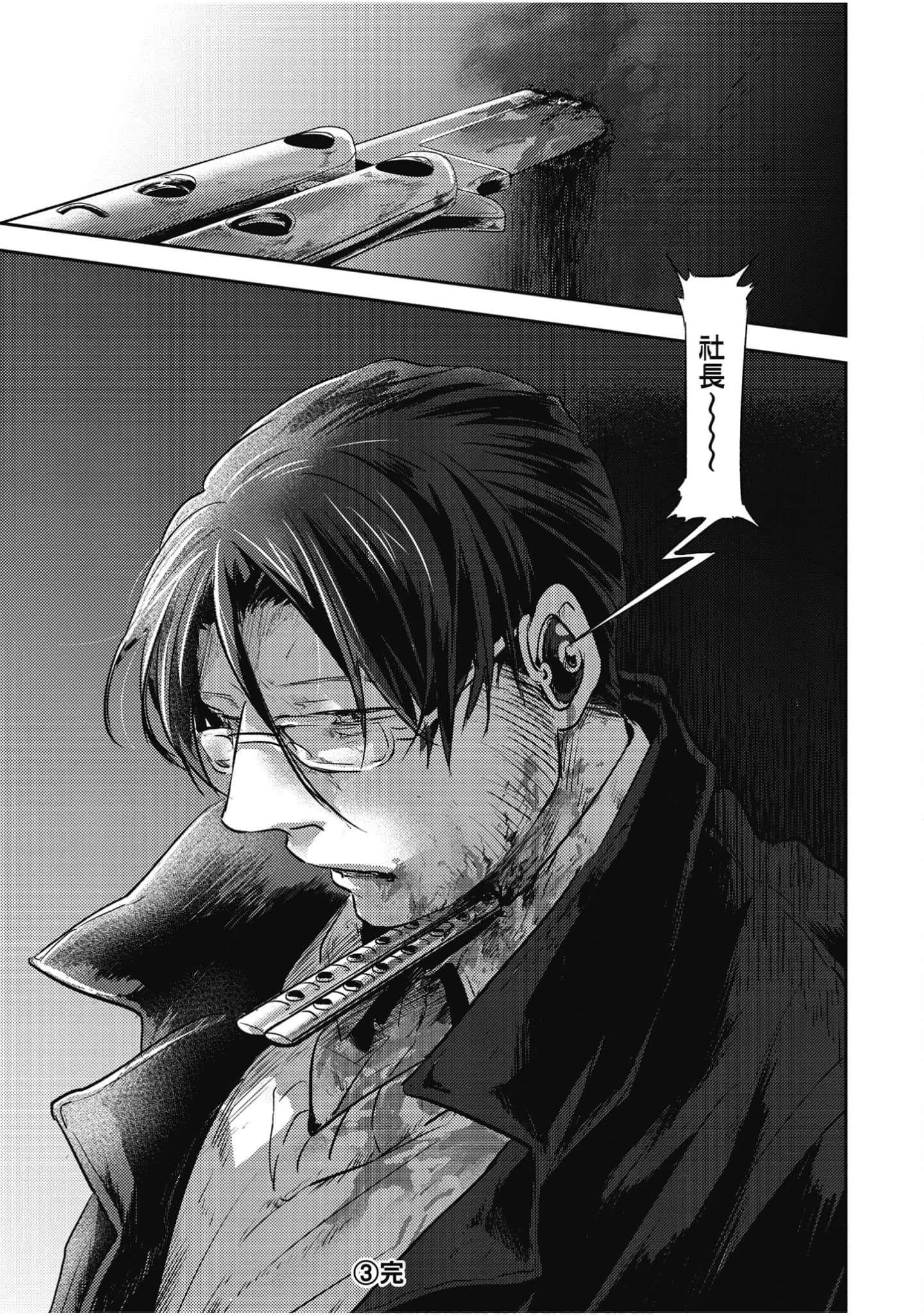 Page 140