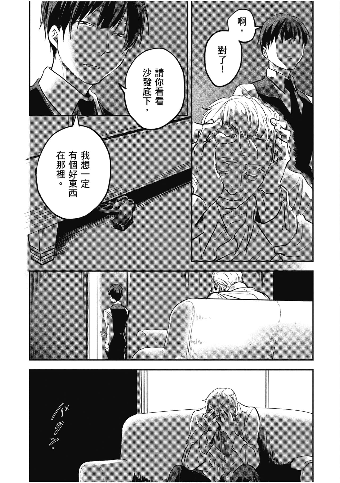 Page 143