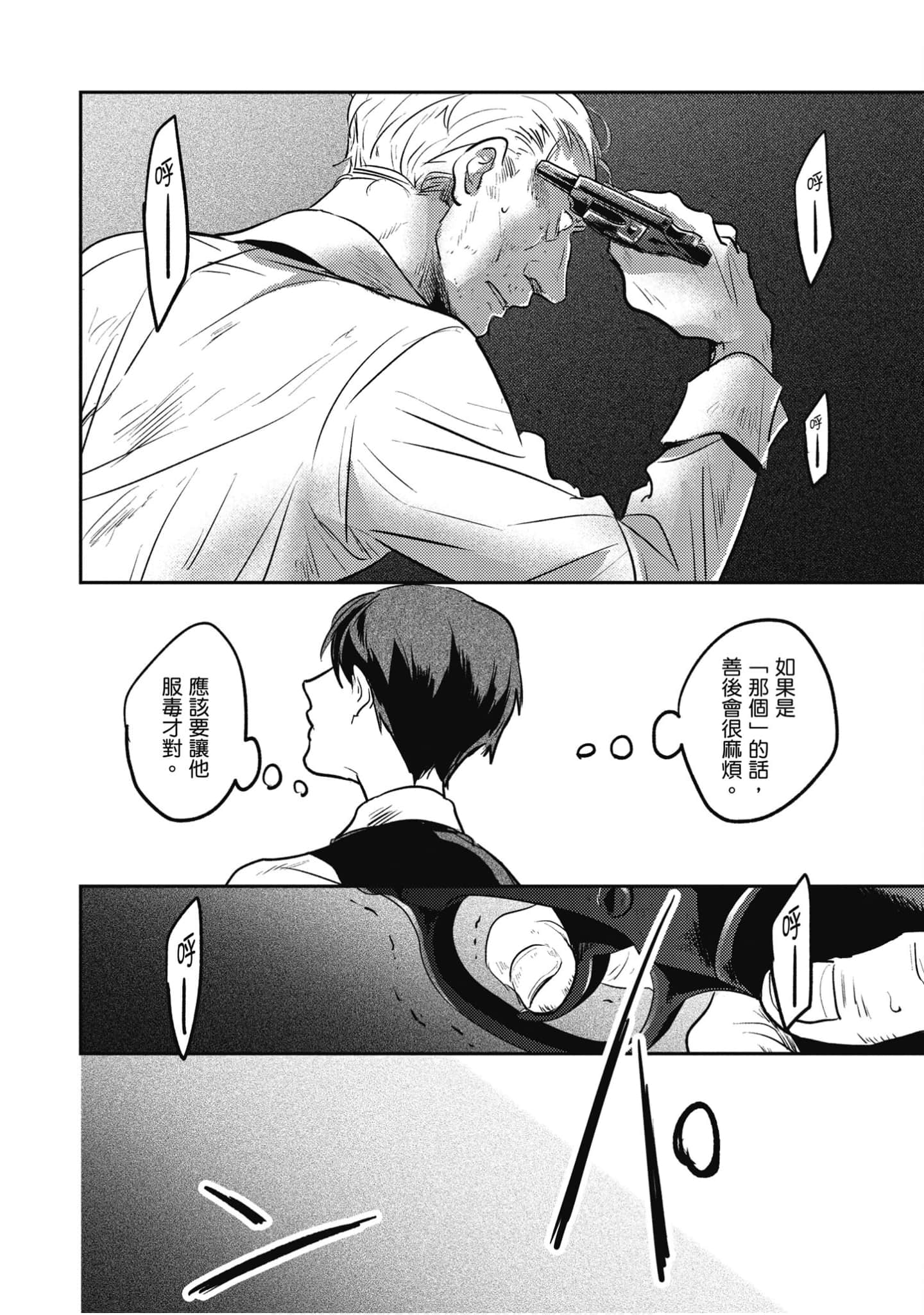 Page 145