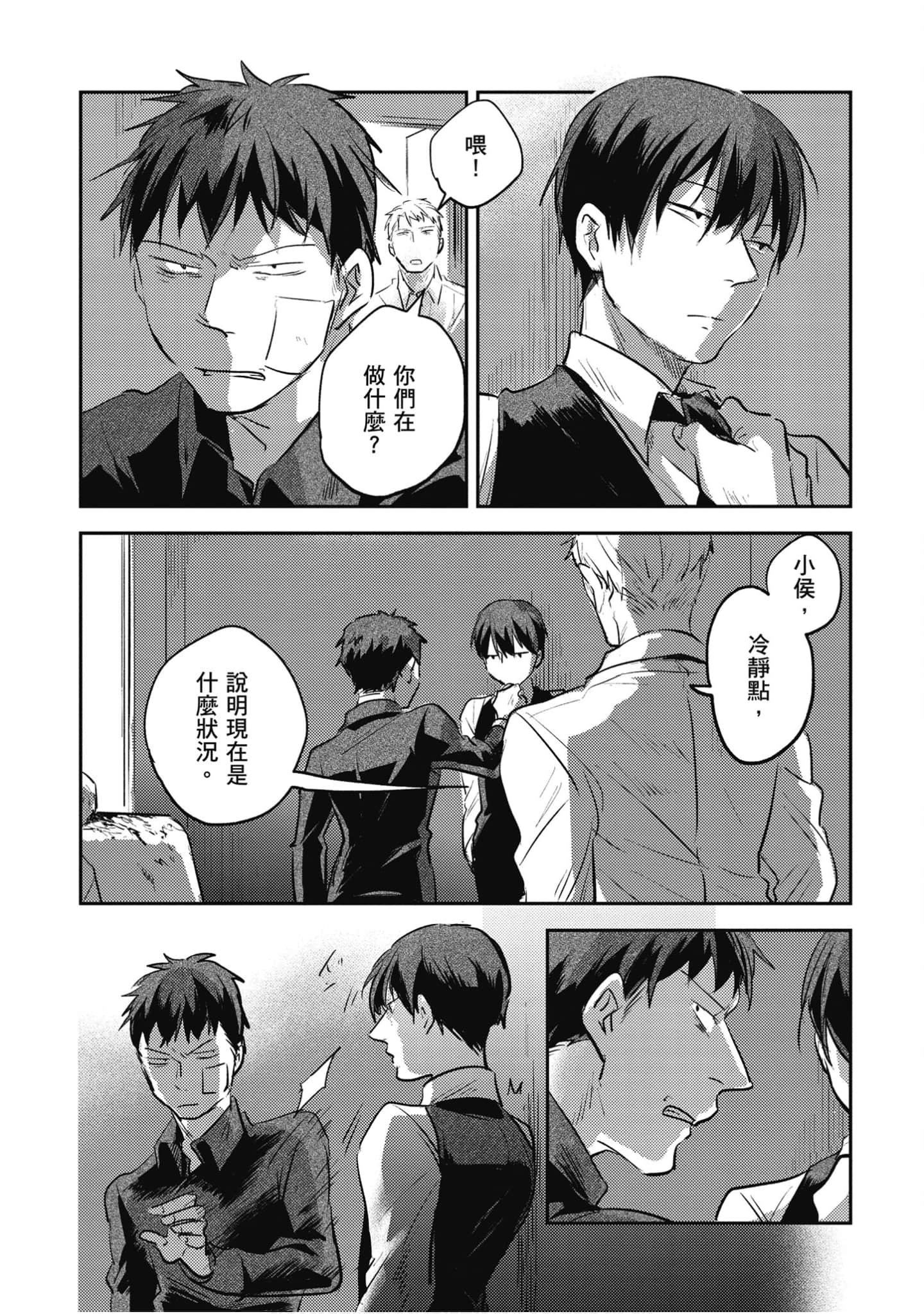 Page 147