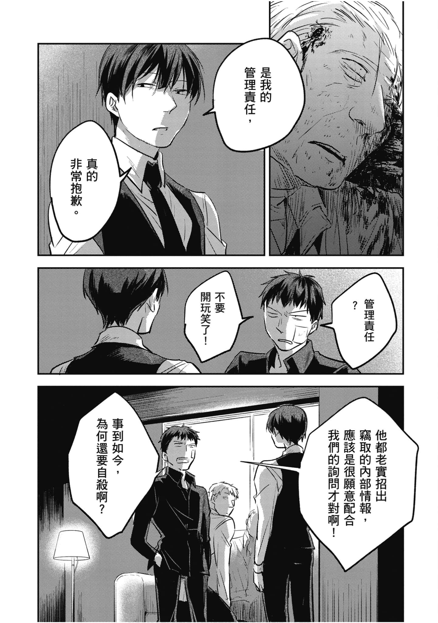 Page 149