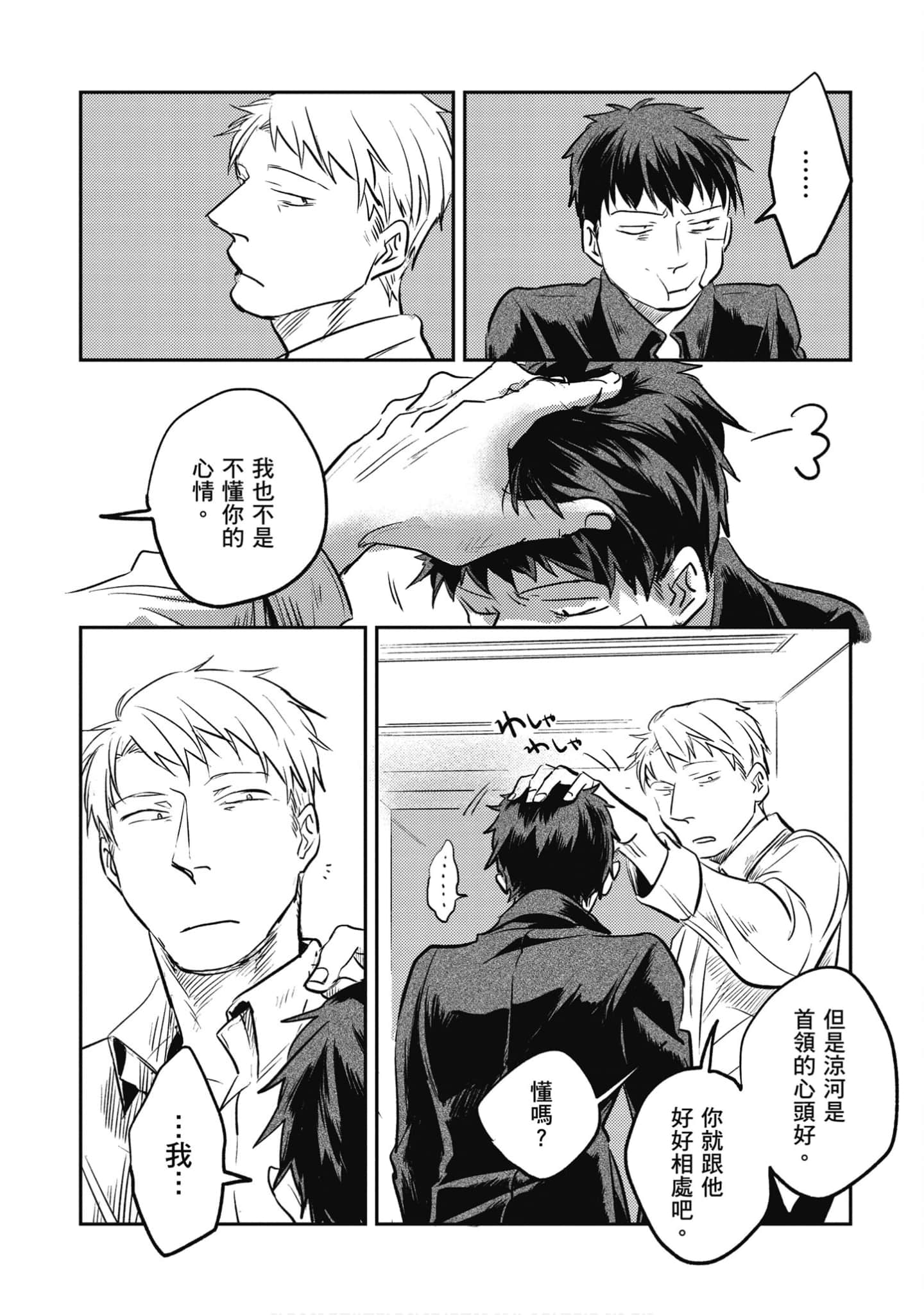 Page 153