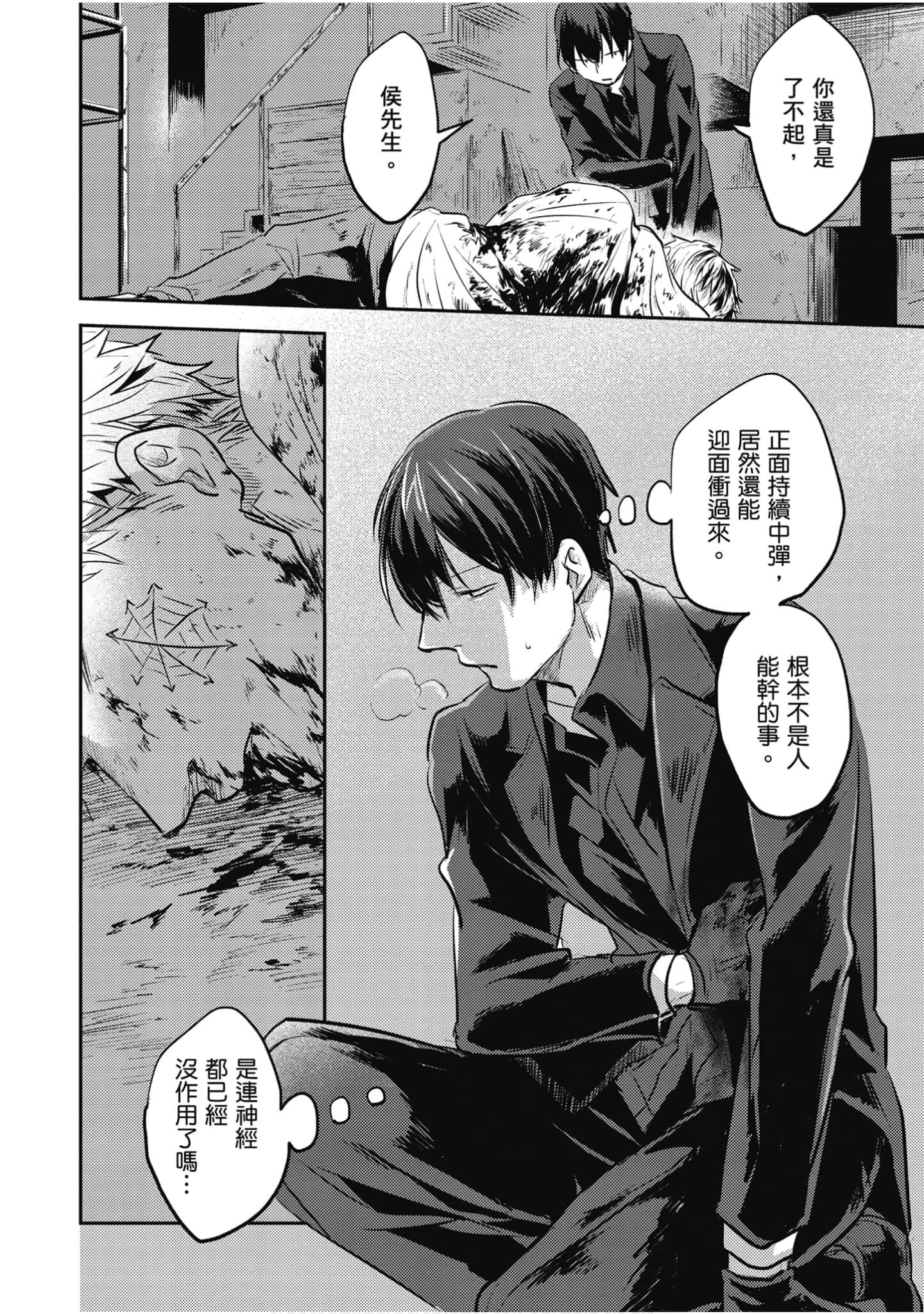 Page 157