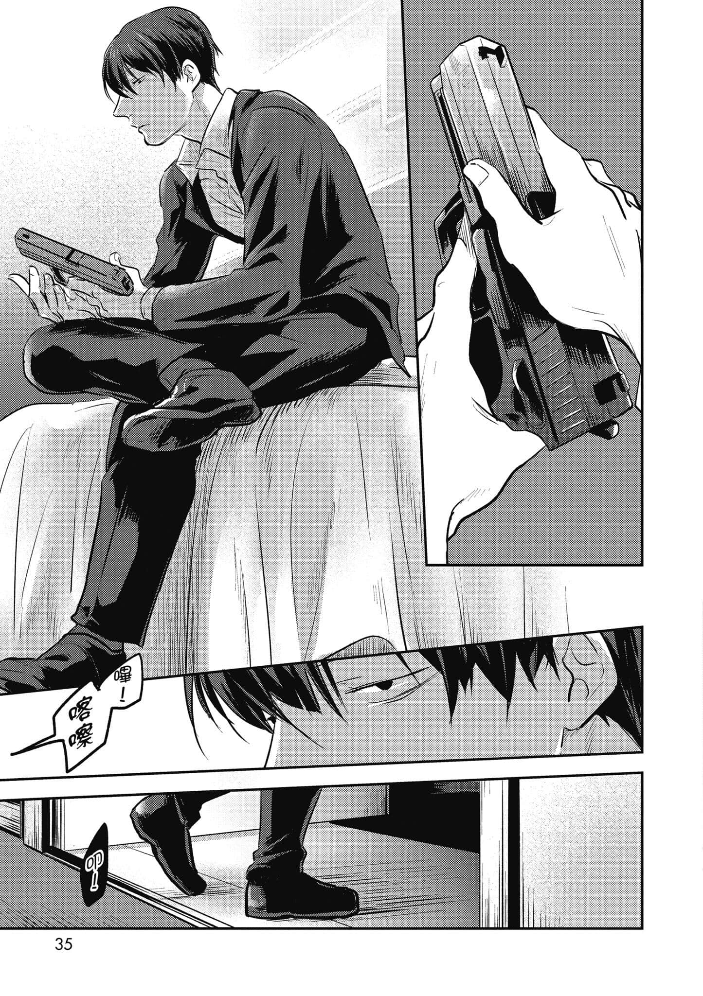 Page 36