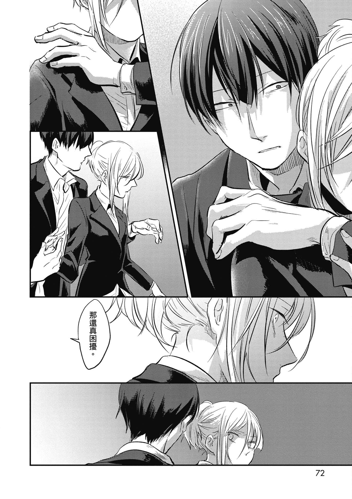 Page 73