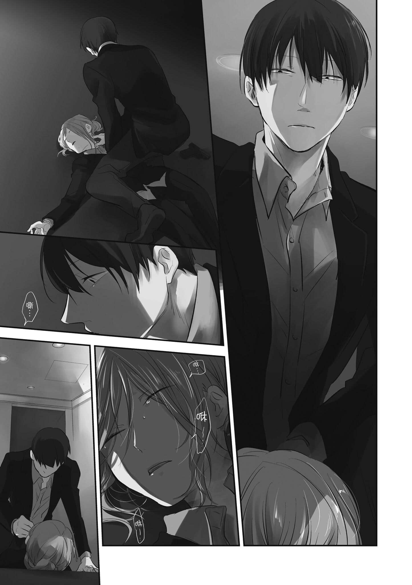 Page 88
