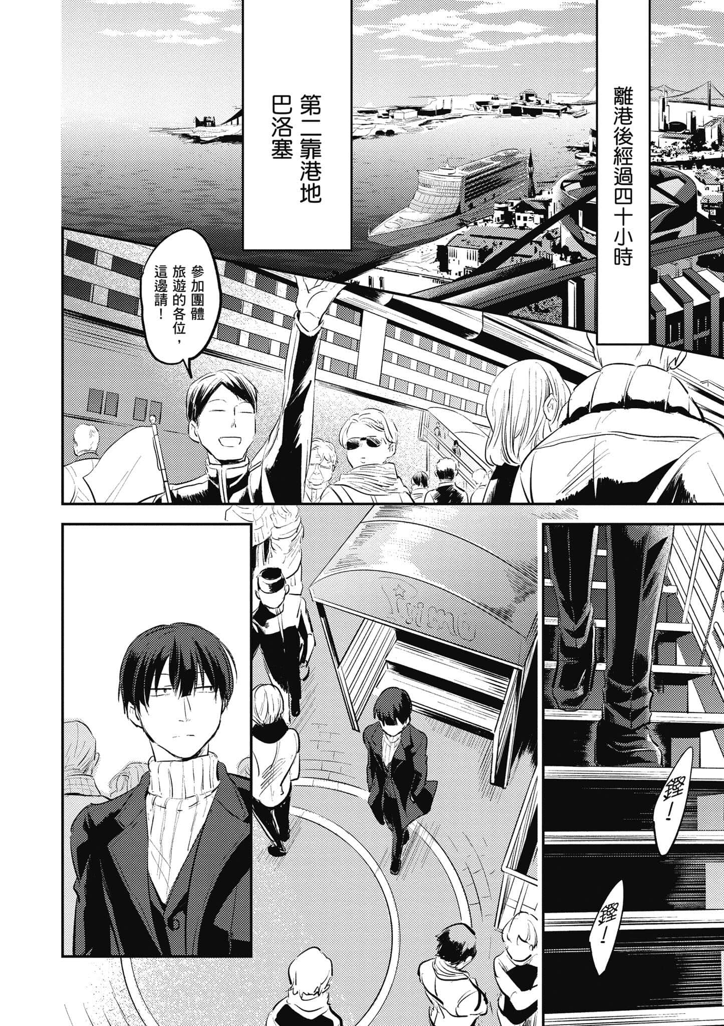 Page 103